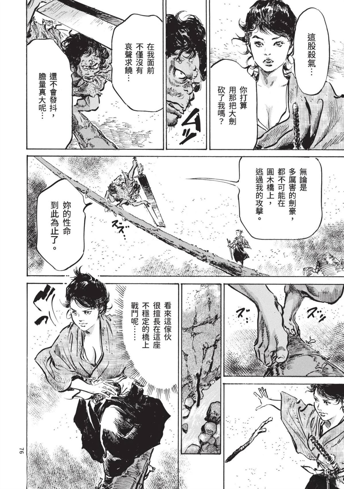 第1卷