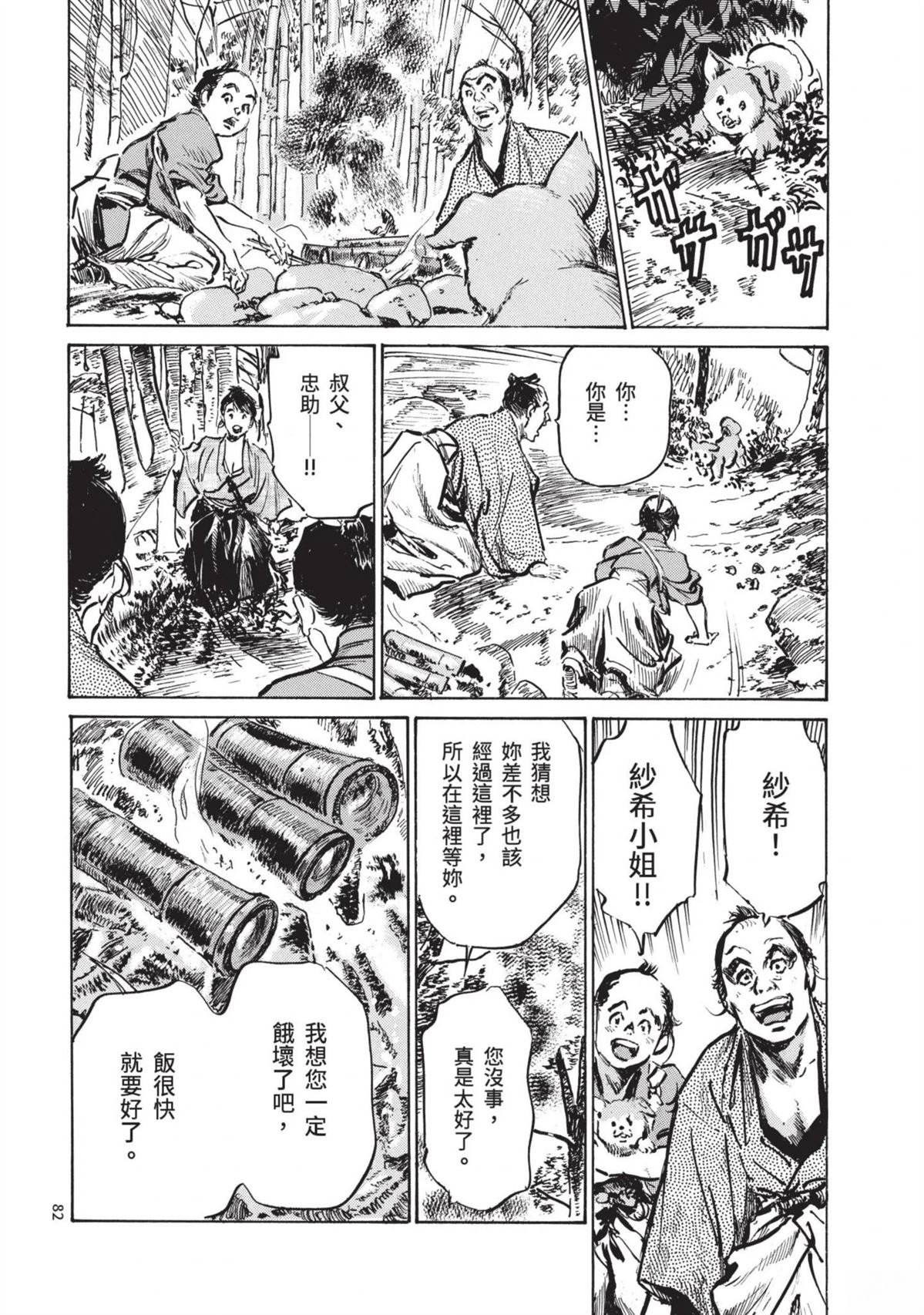 第1卷