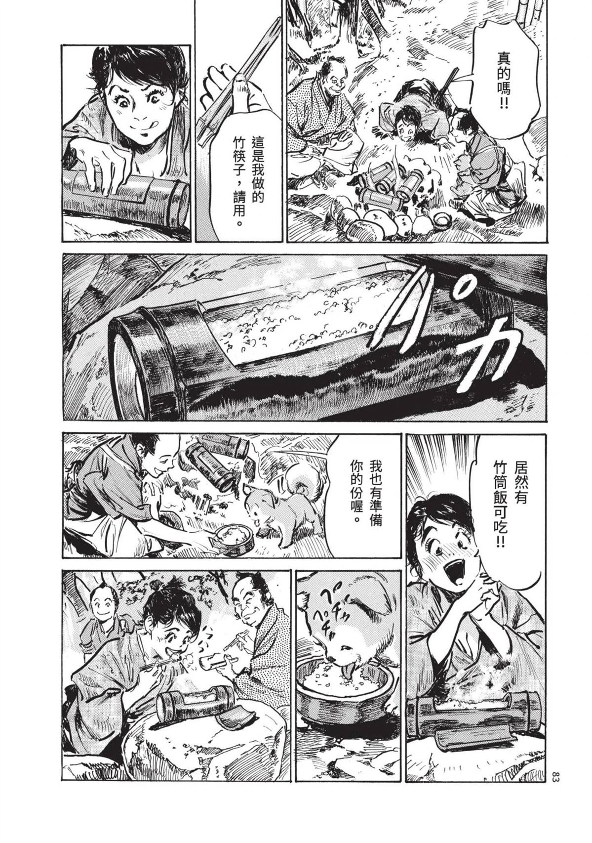 第1卷