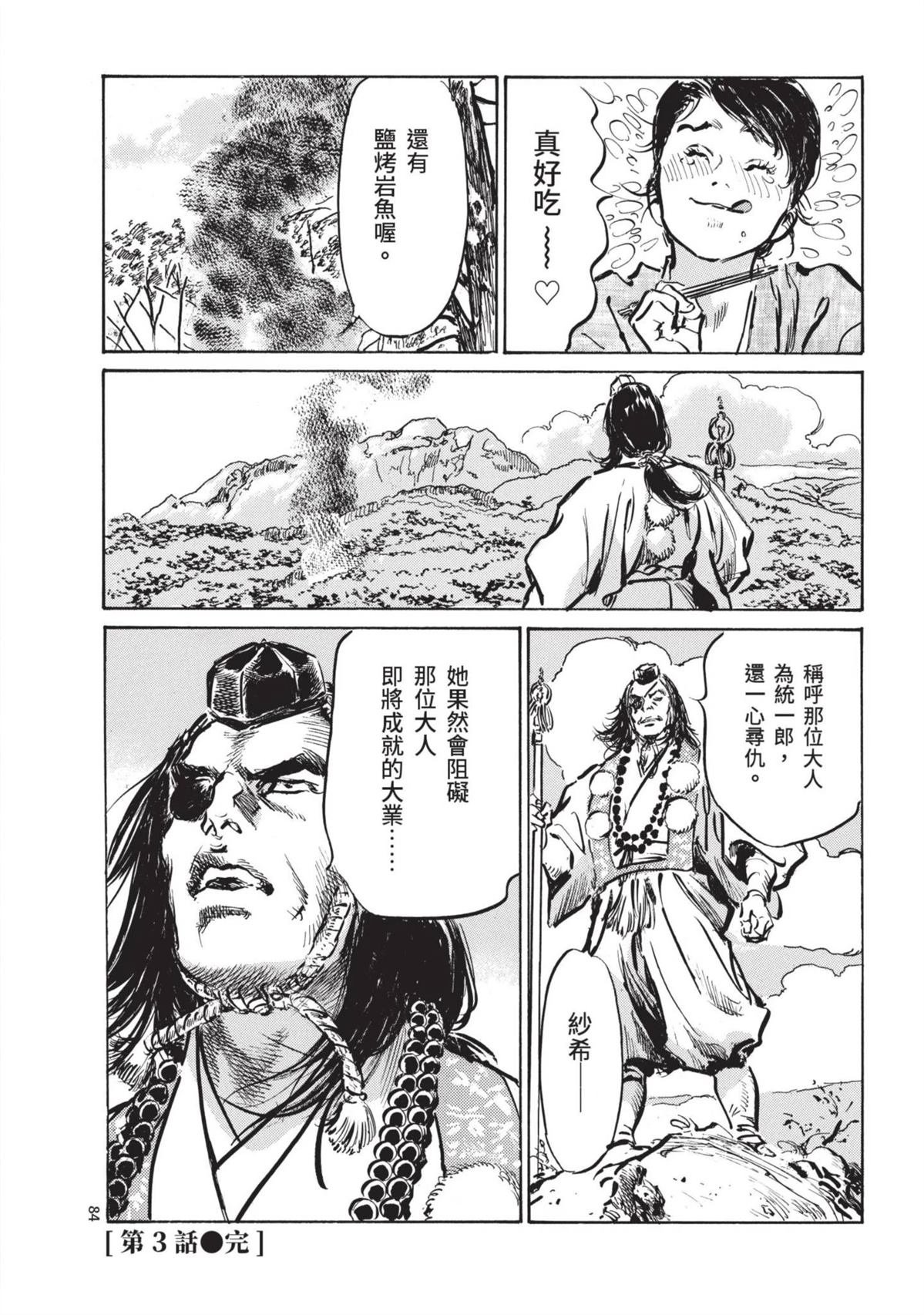 第1卷