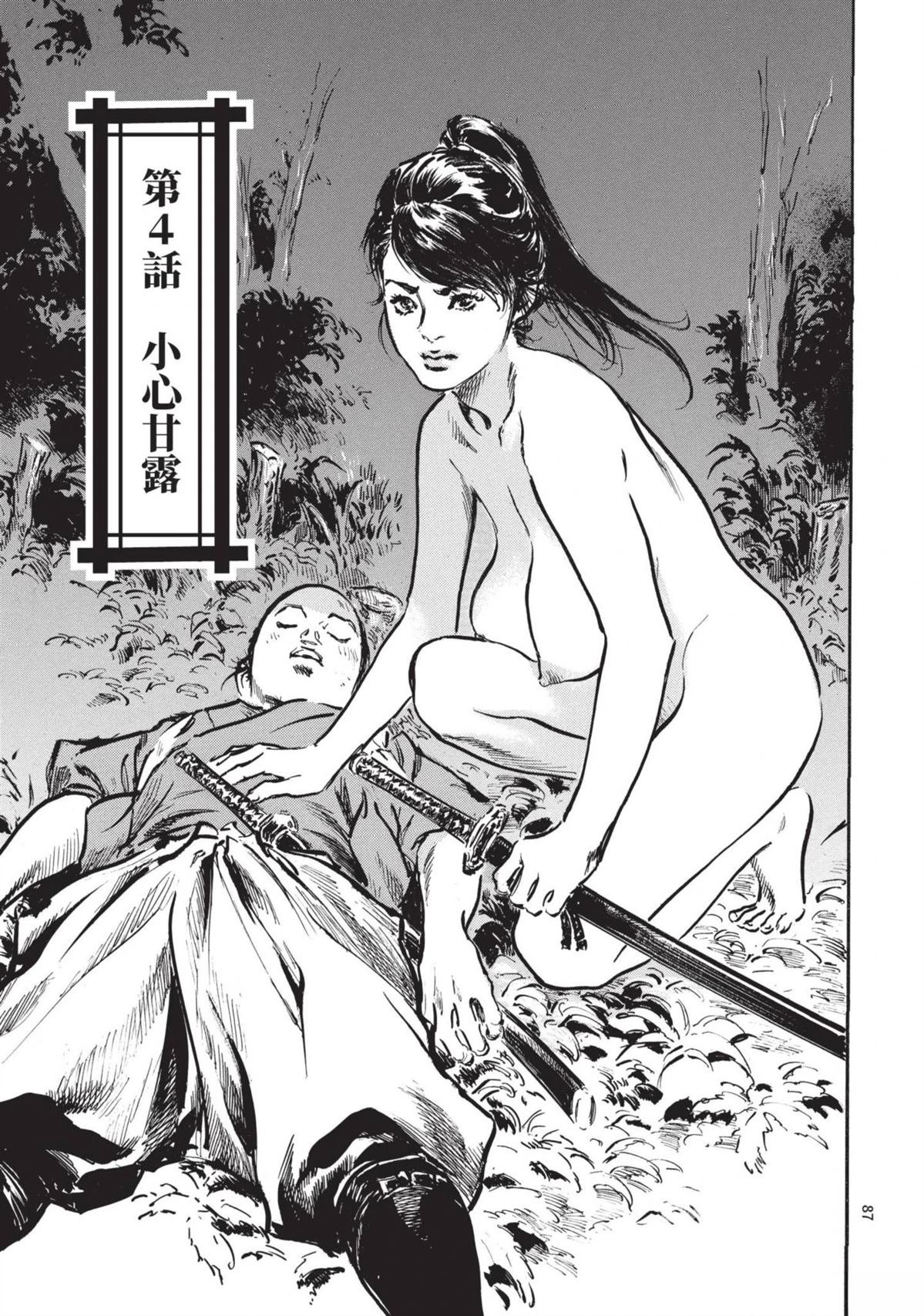 第1卷