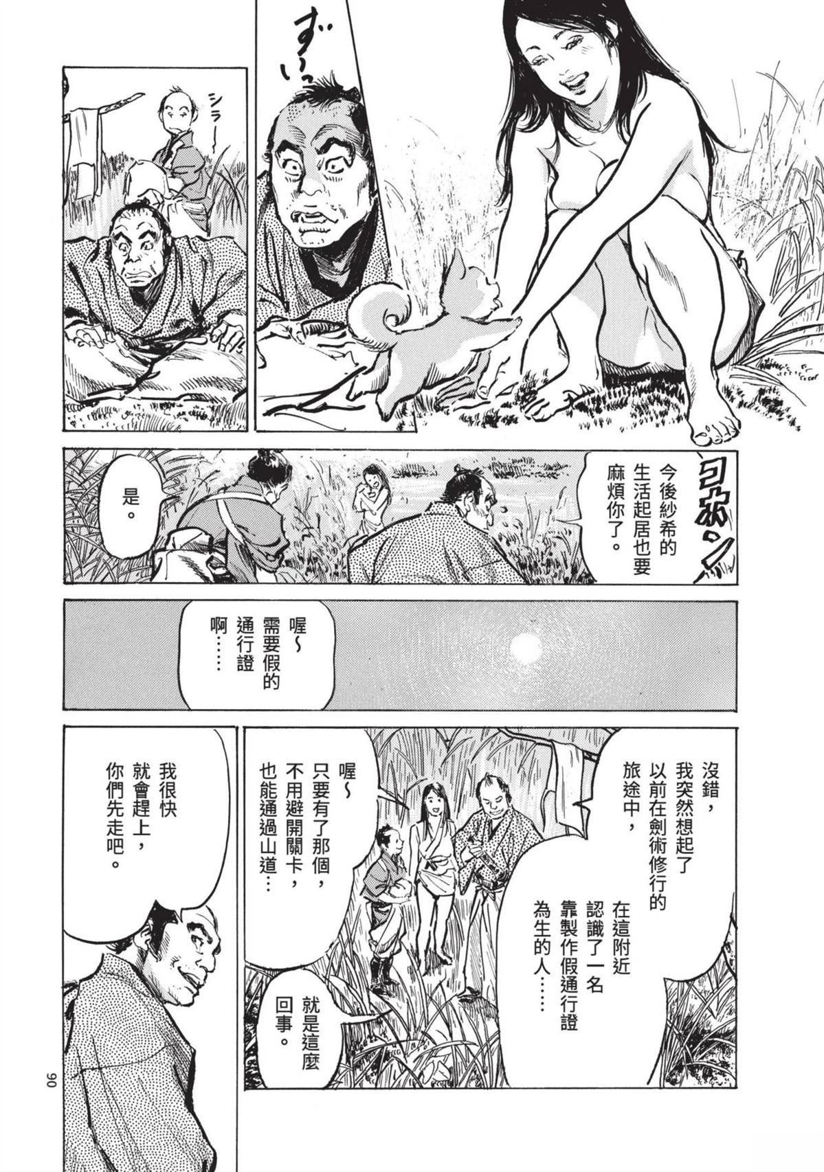 第1卷