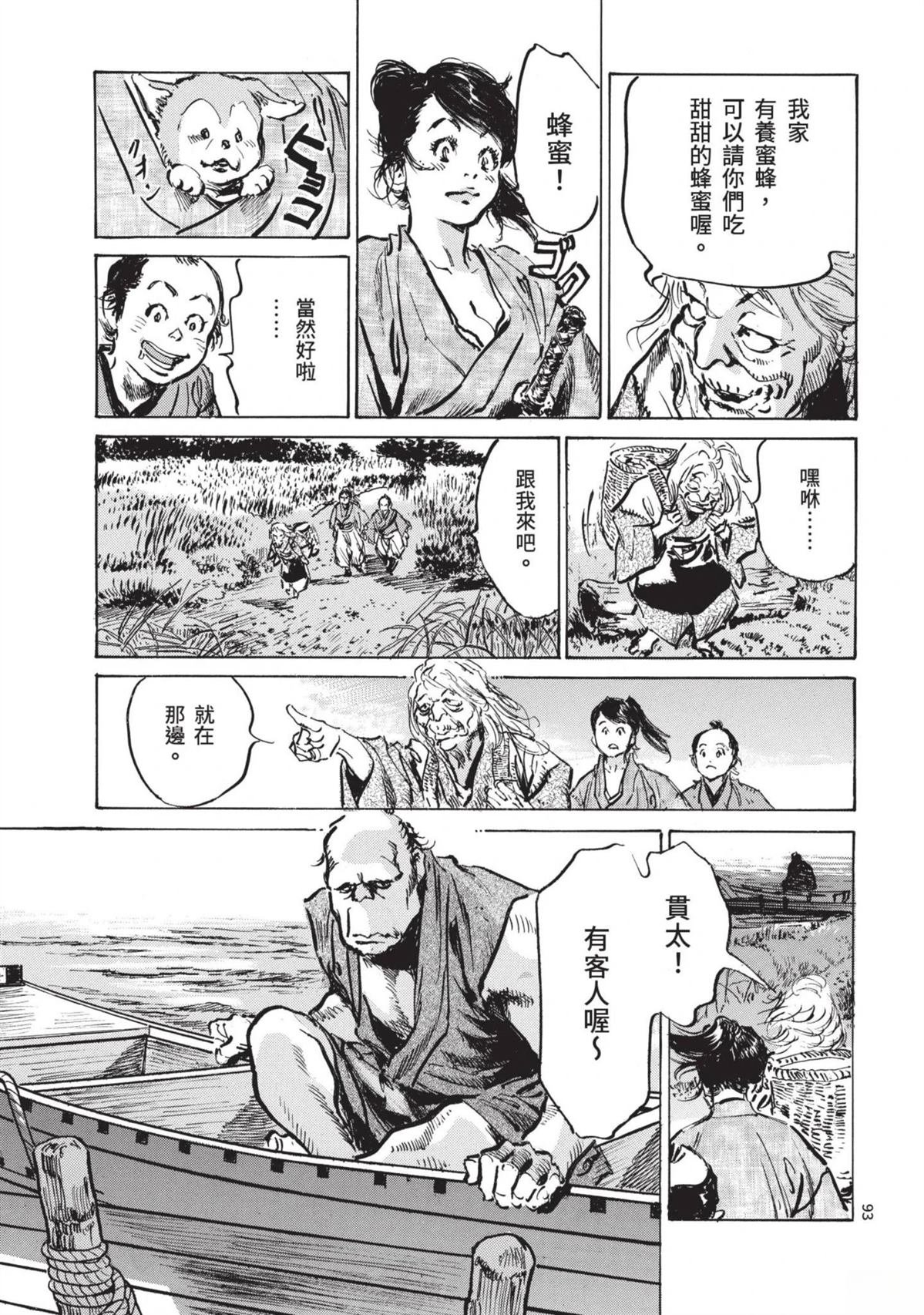第1卷