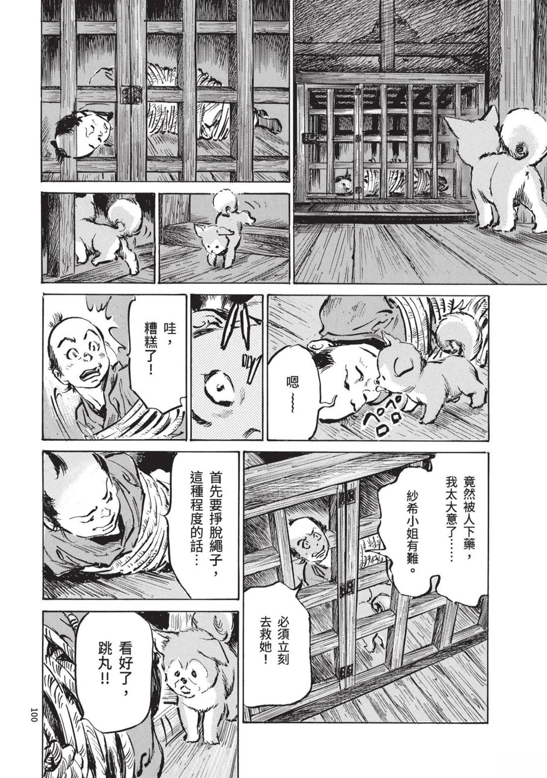 第1卷