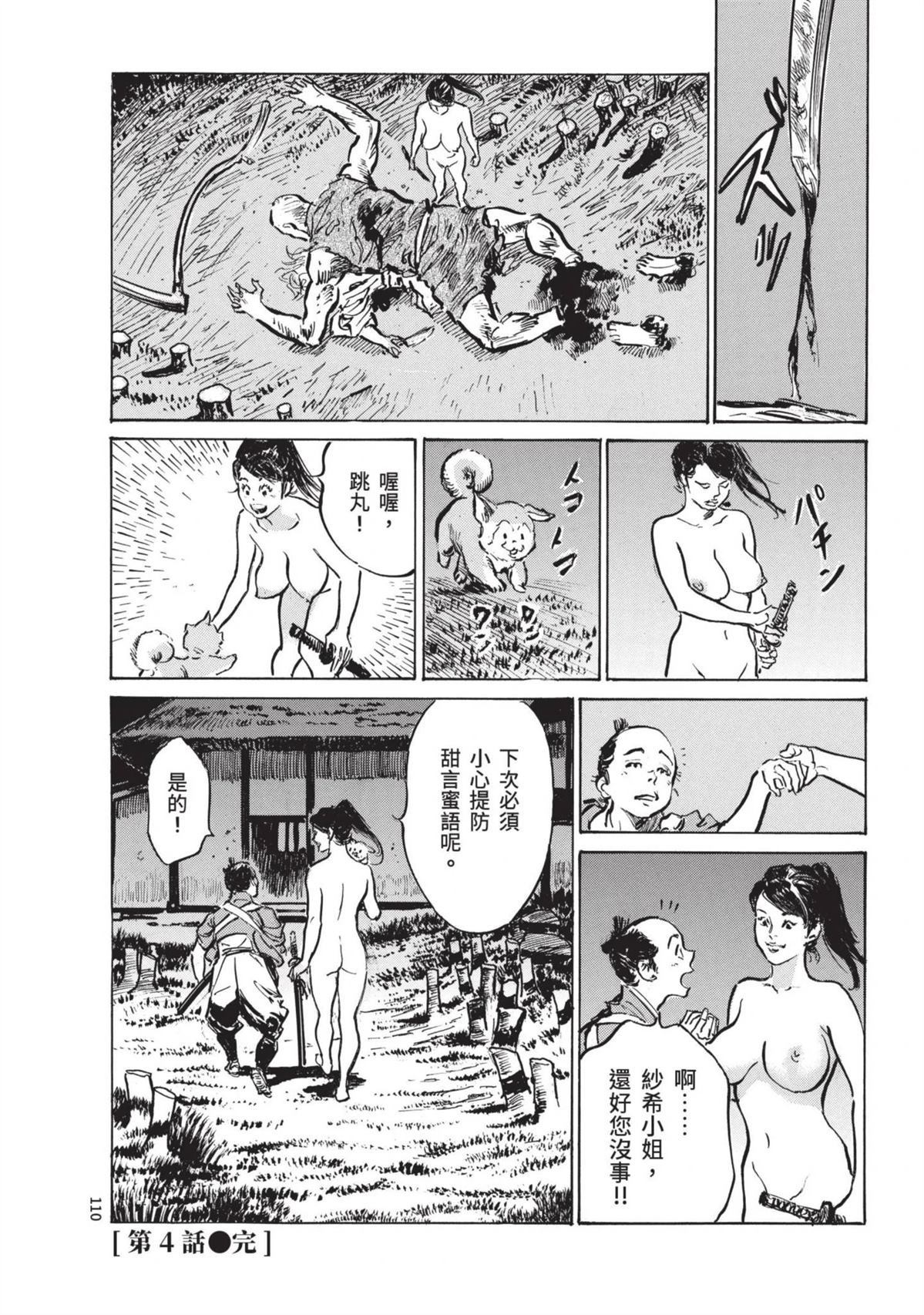 第1卷