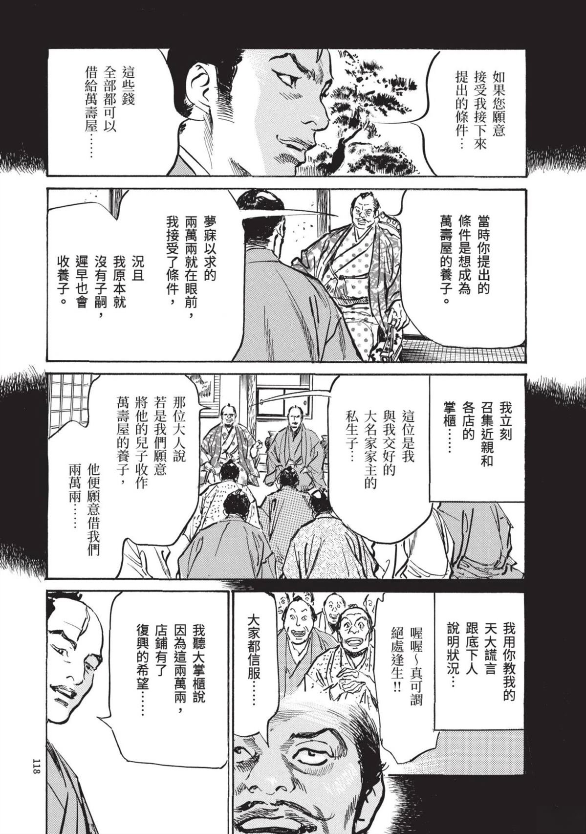 第1卷