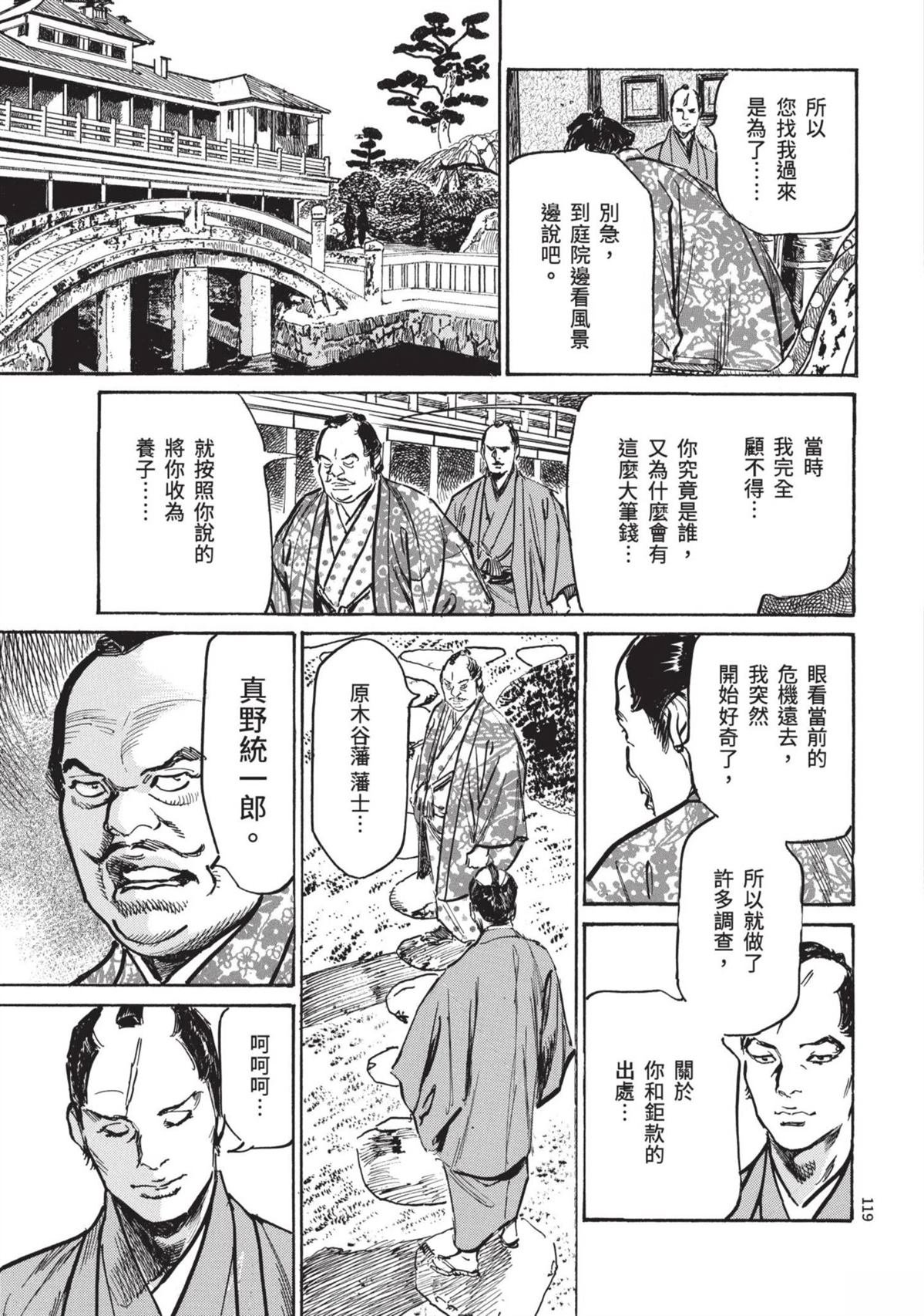 第1卷