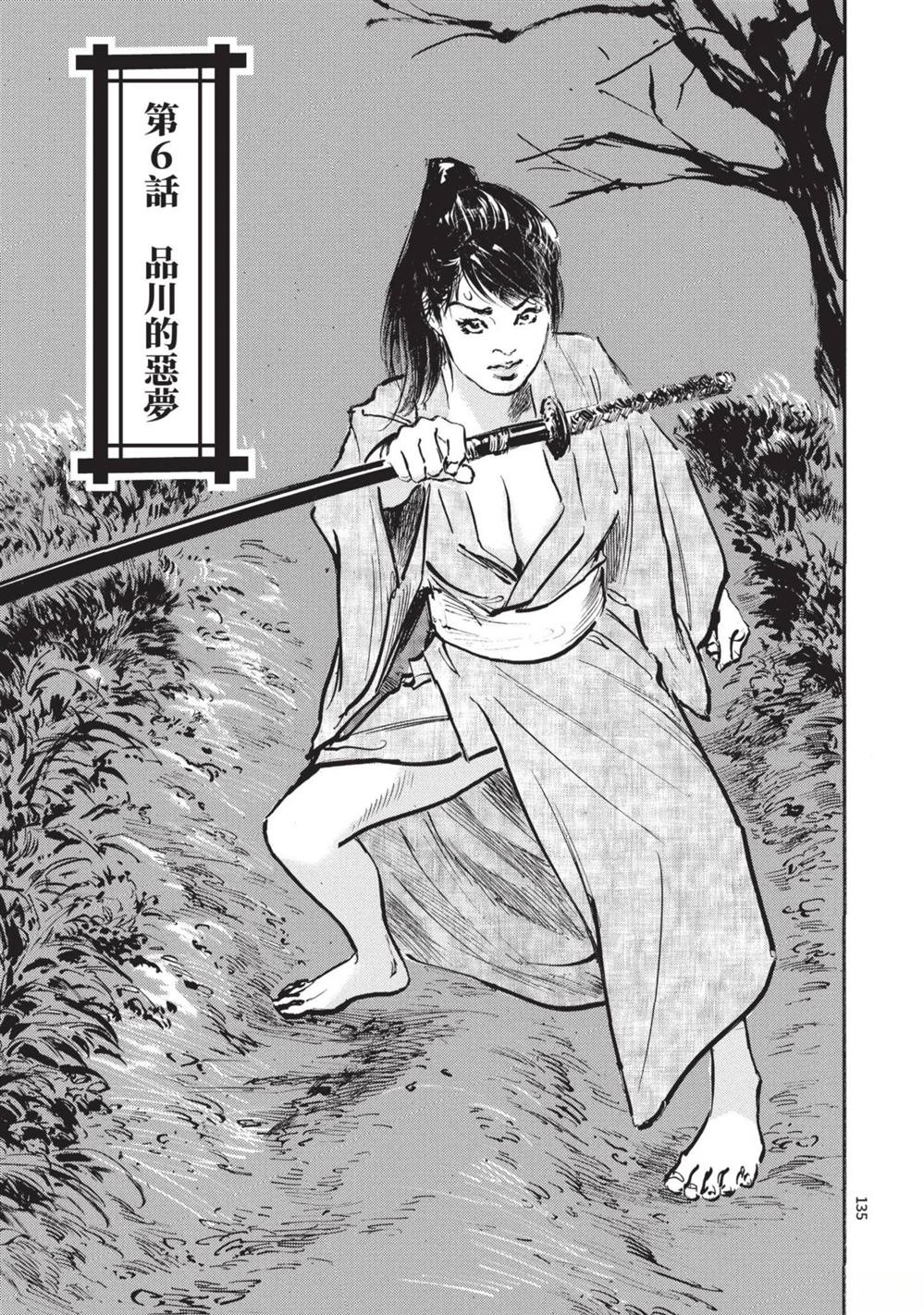 第1卷