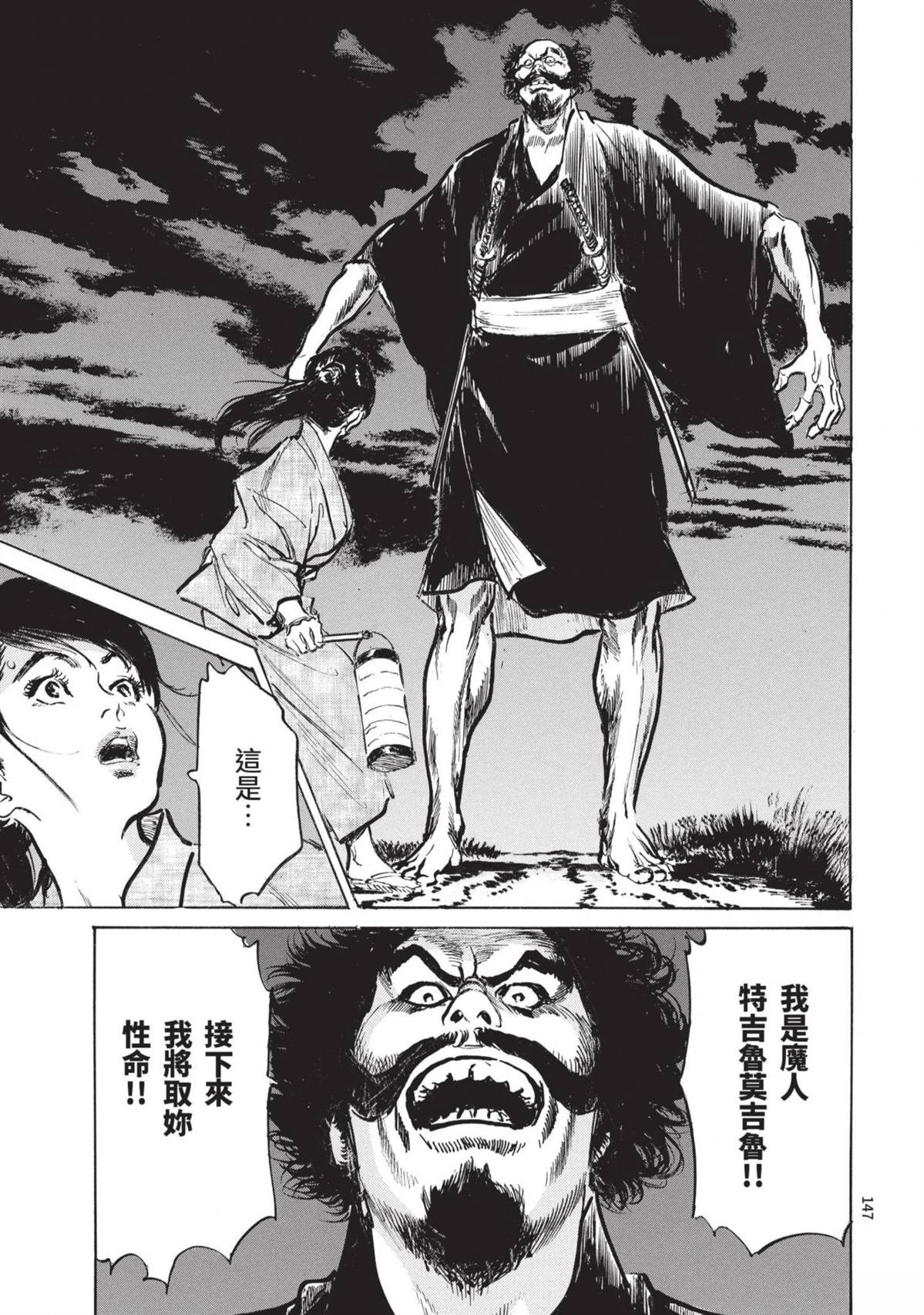 第1卷
