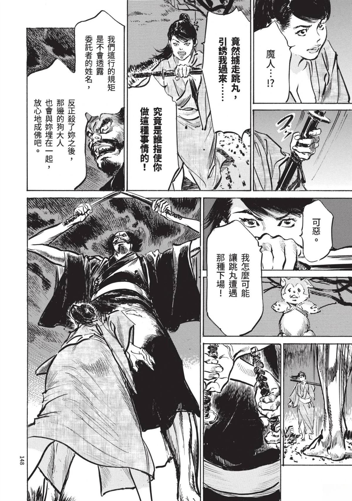 第1卷