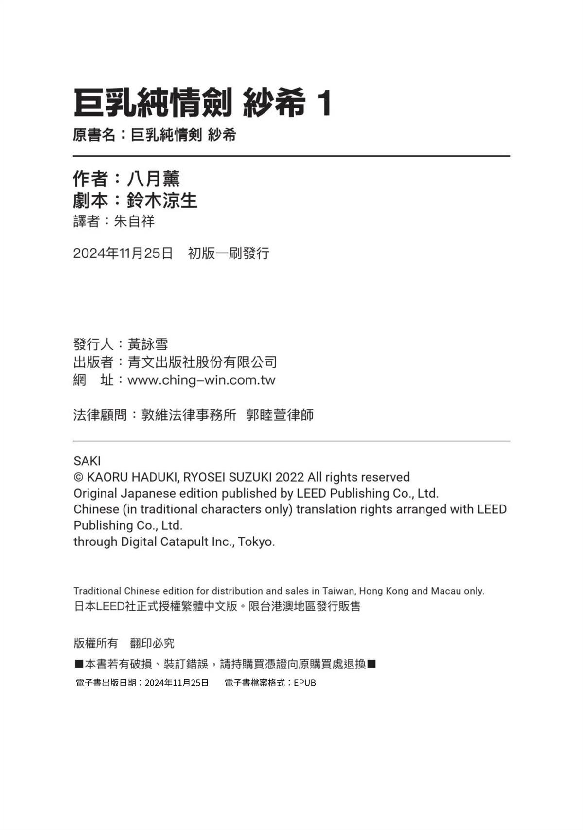 第1卷