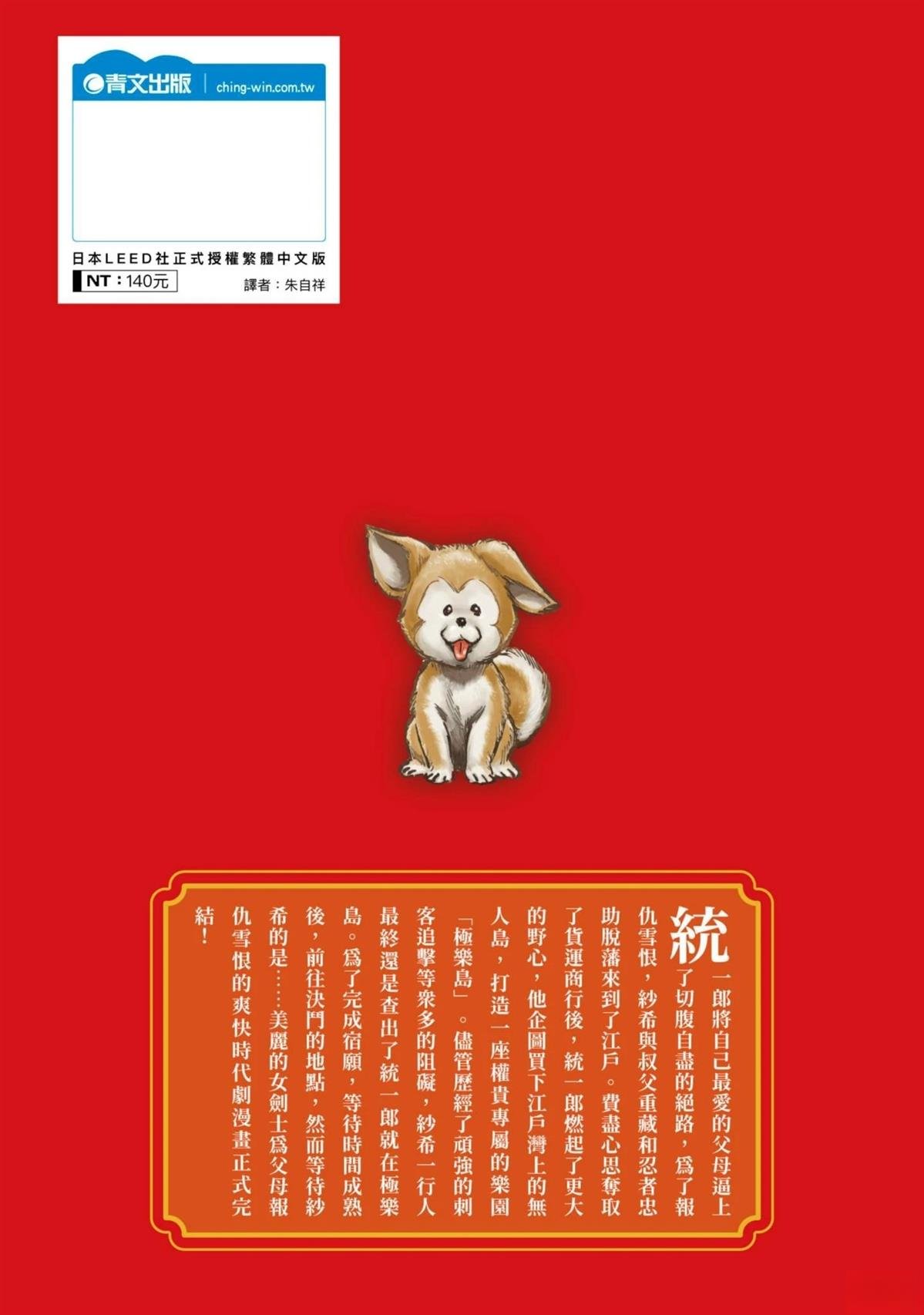 第3卷