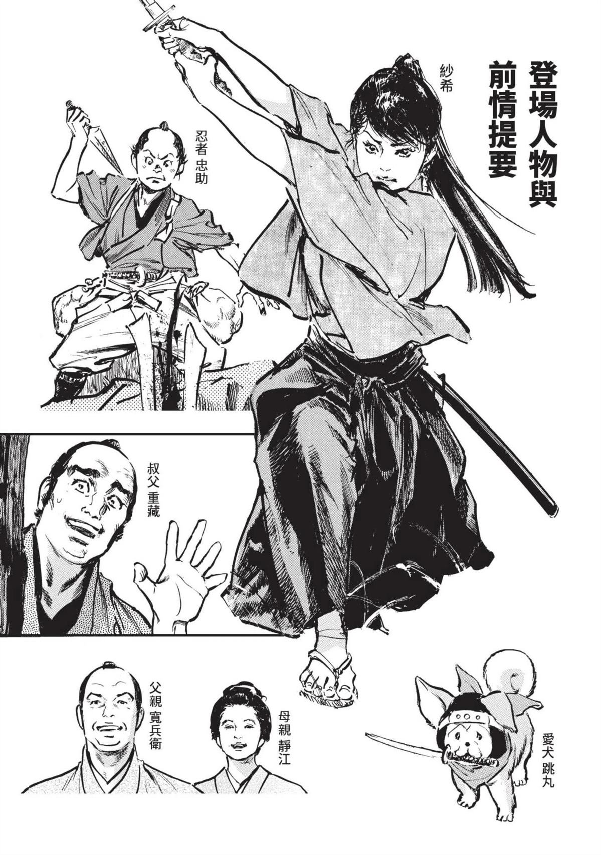 第3卷