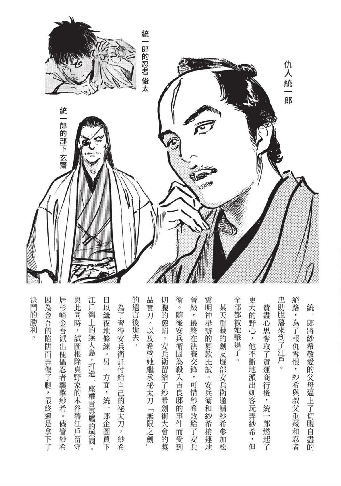 第3卷