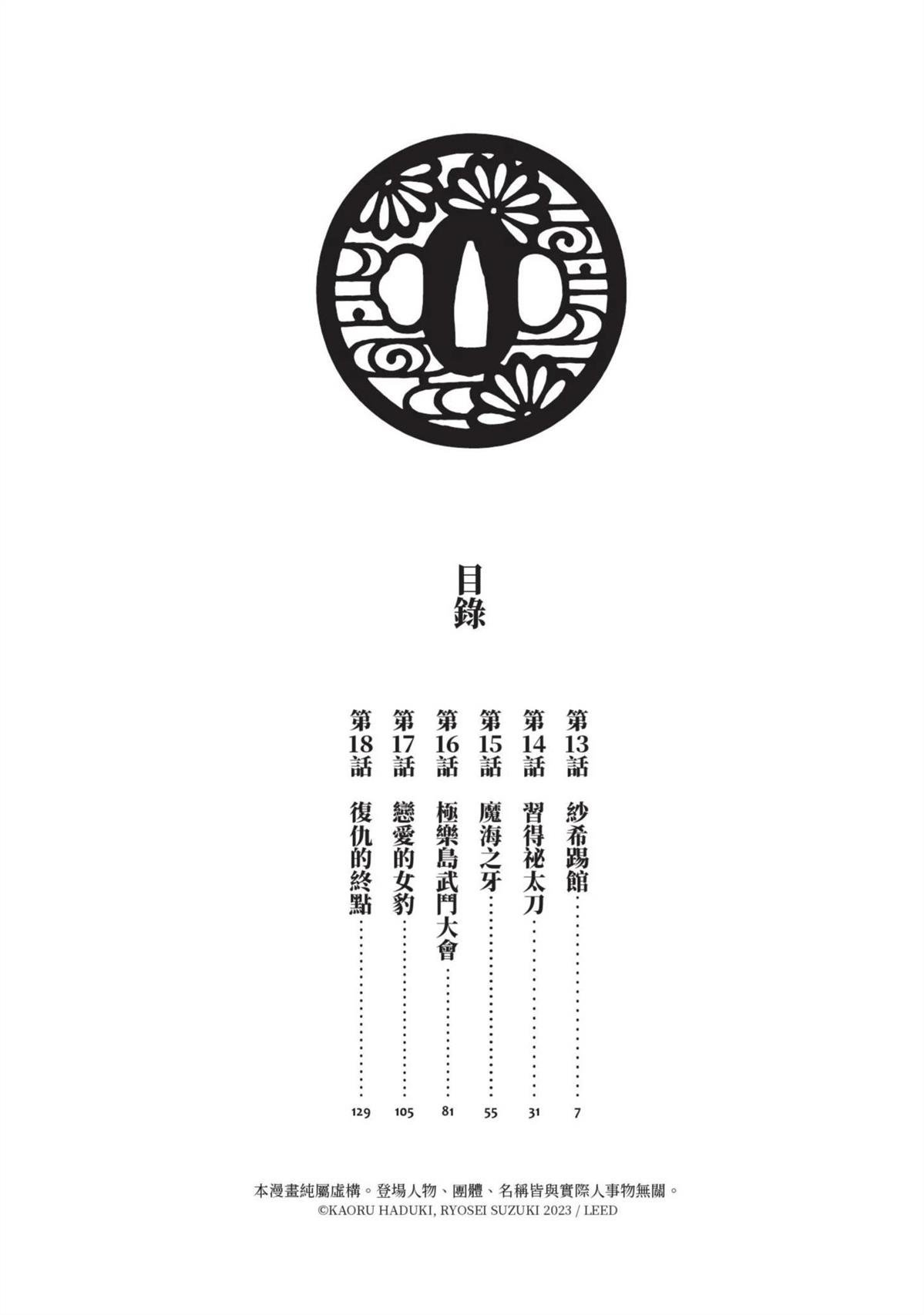 第3卷