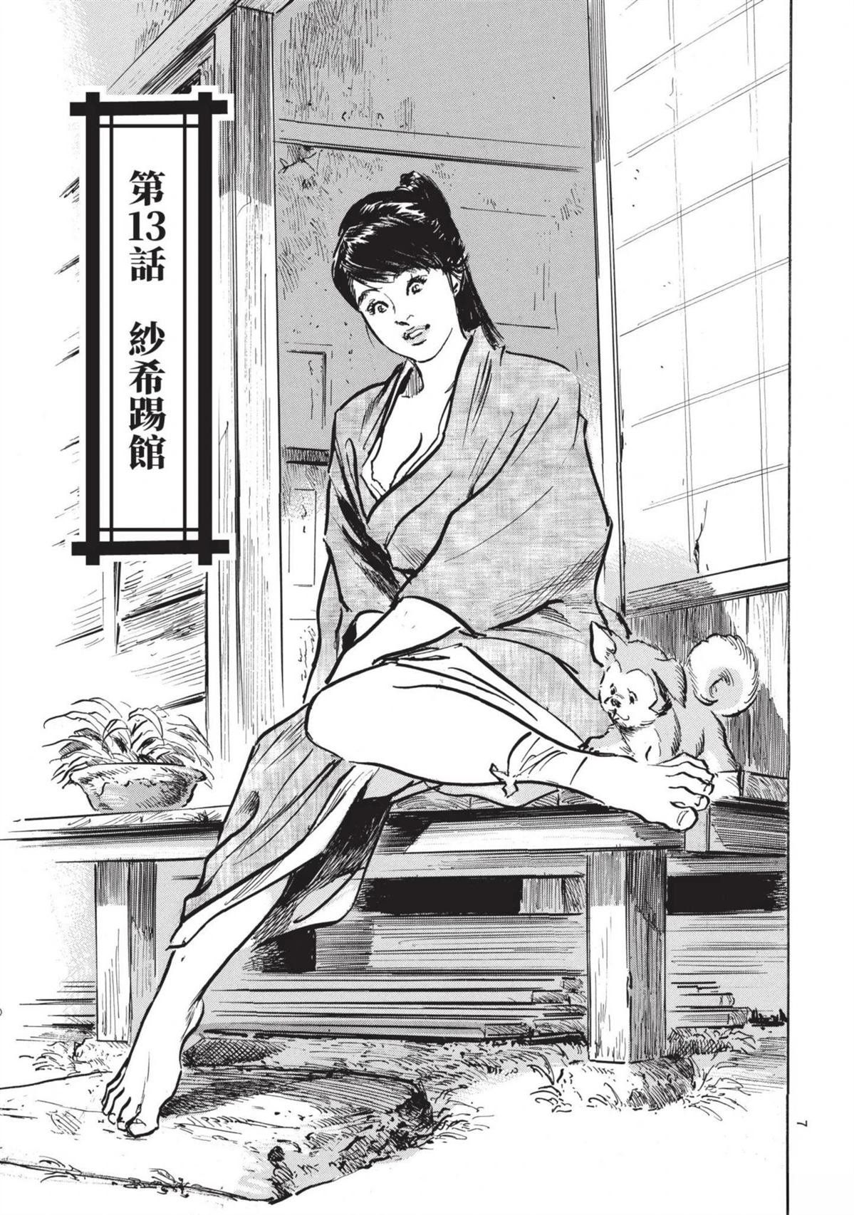 第3卷