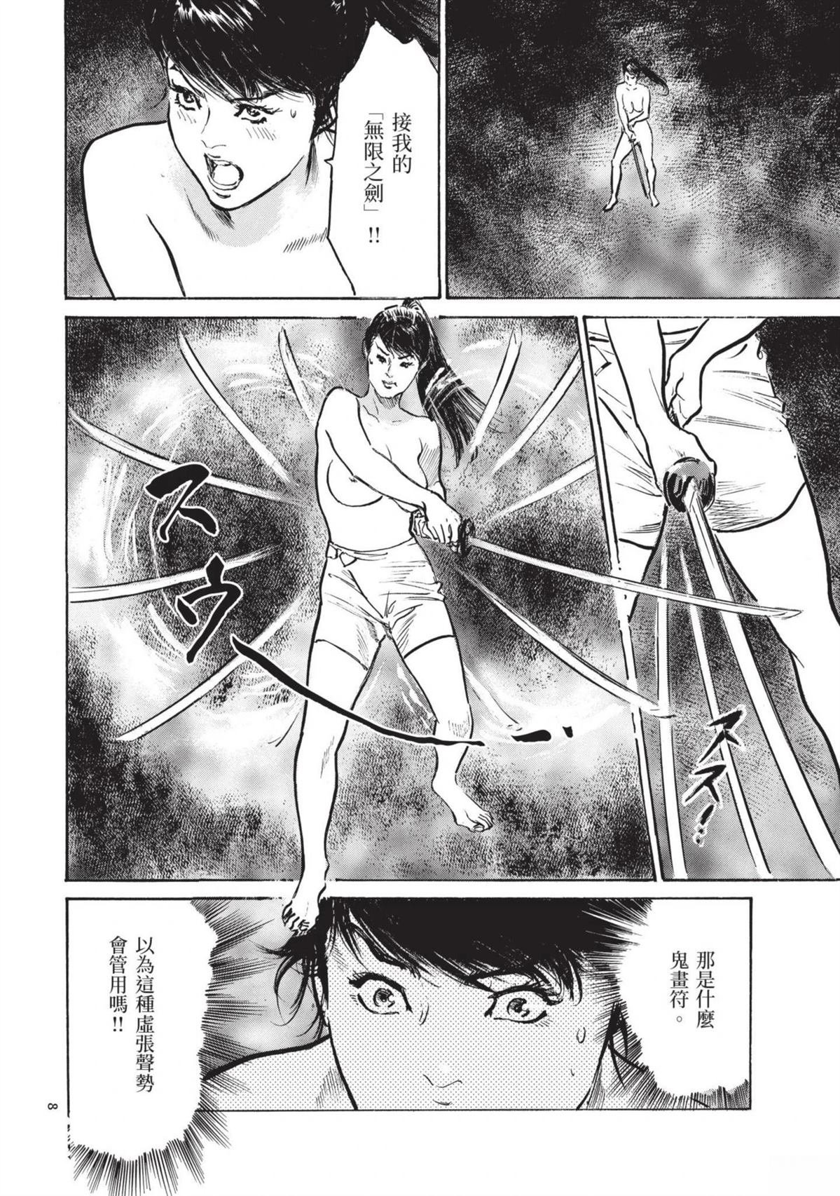 第3卷