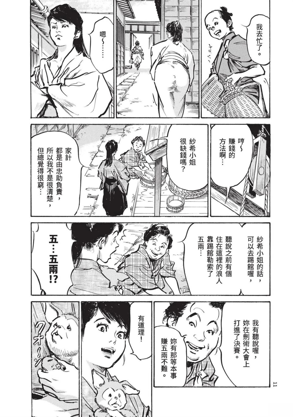 第3卷