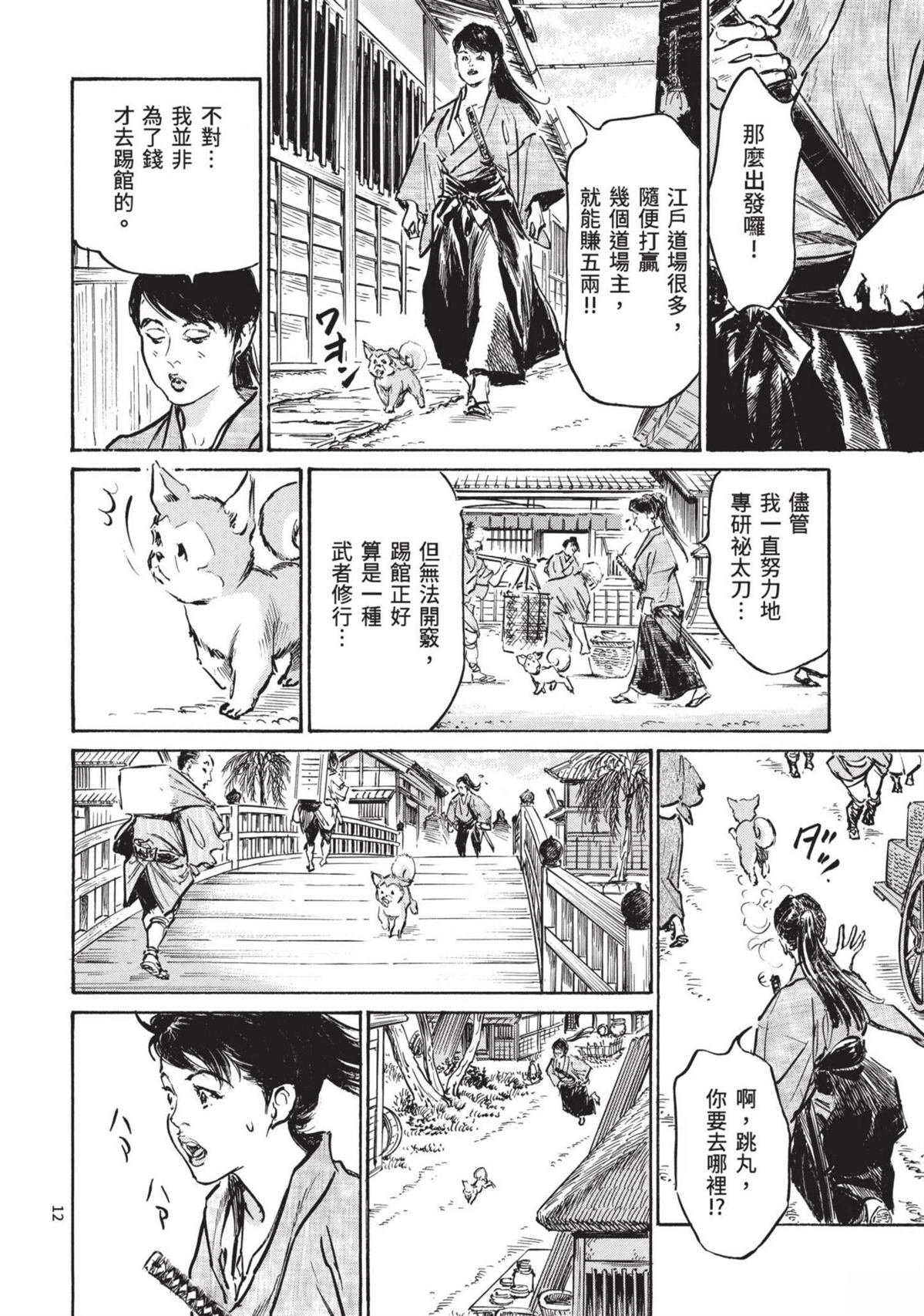第3卷