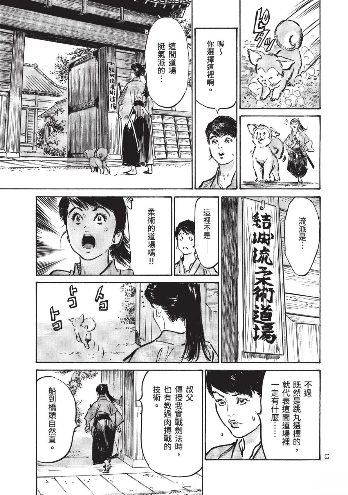 第3卷