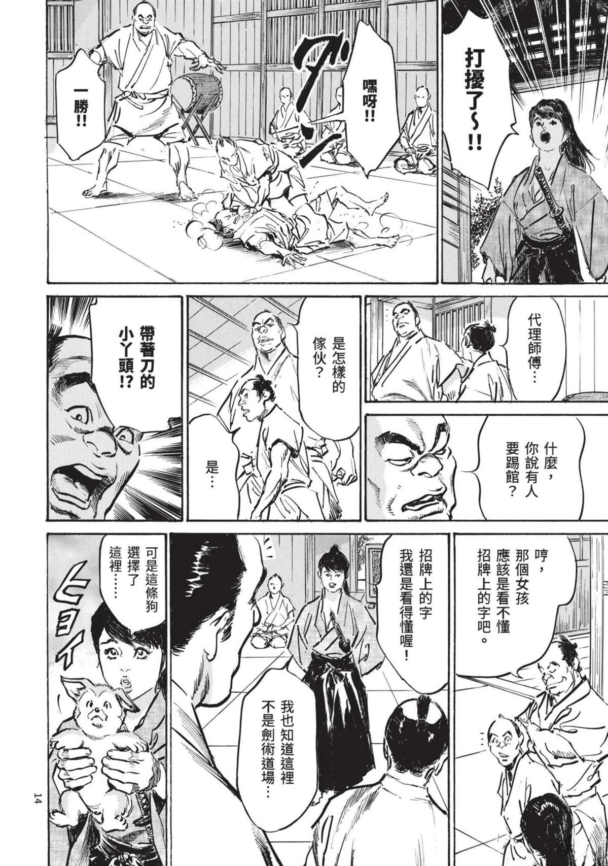 第3卷