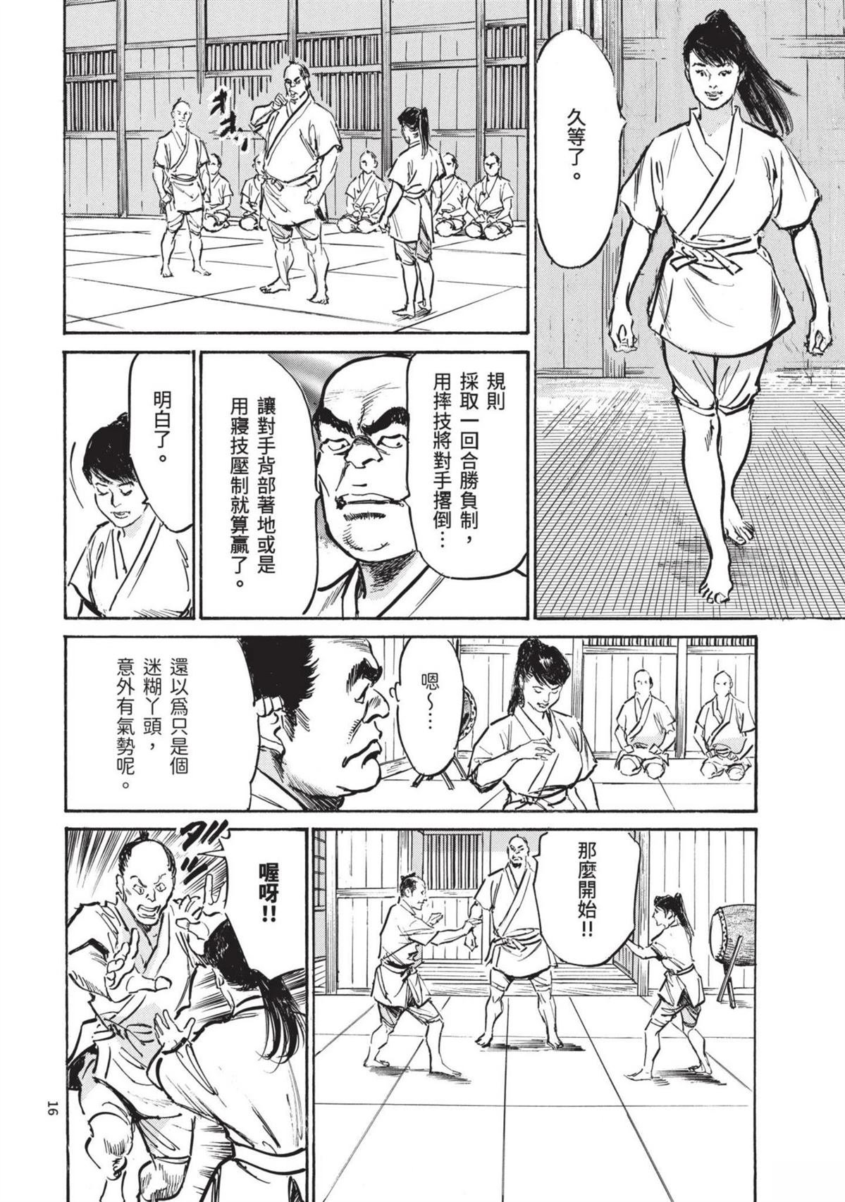 第3卷