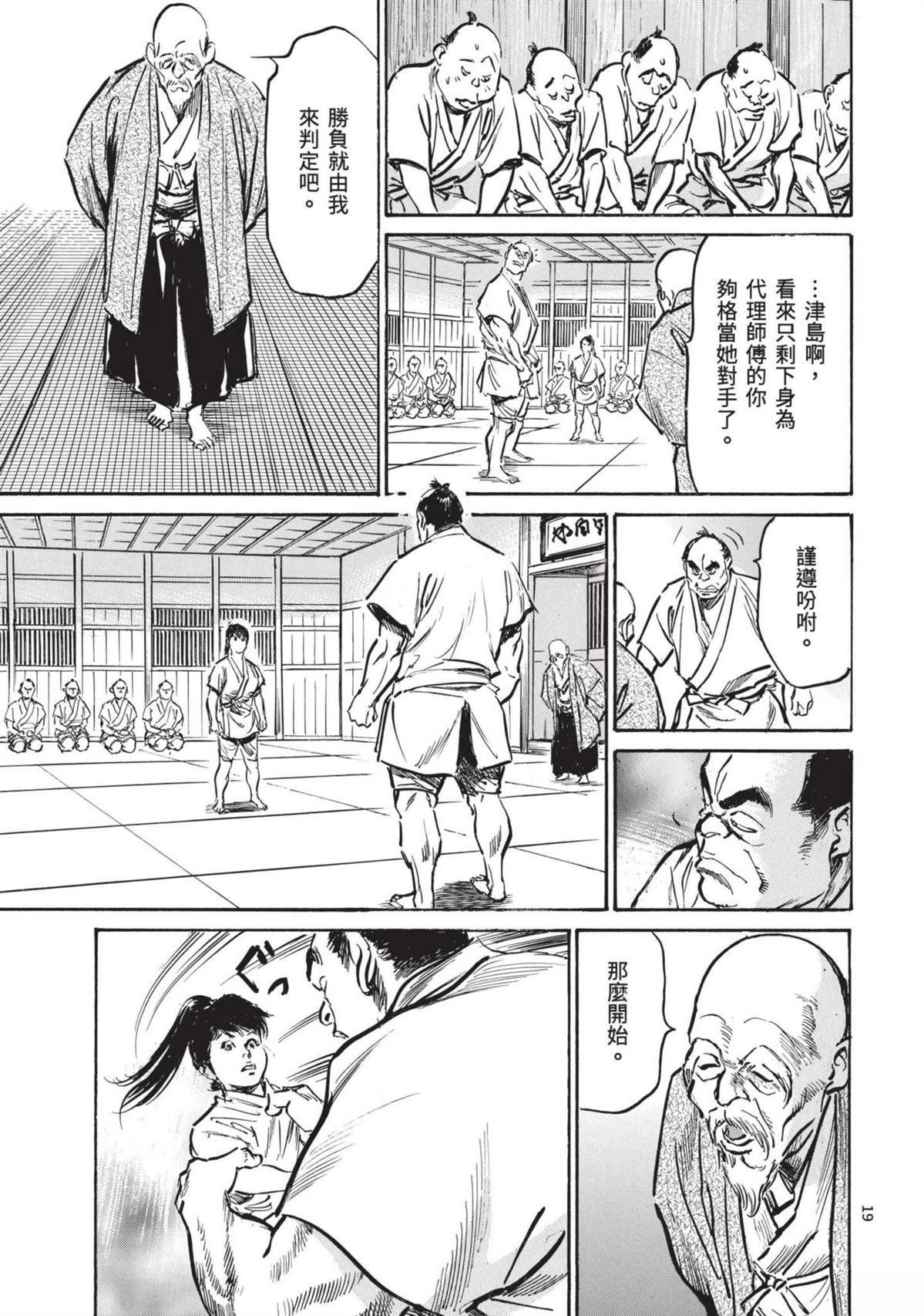 第3卷