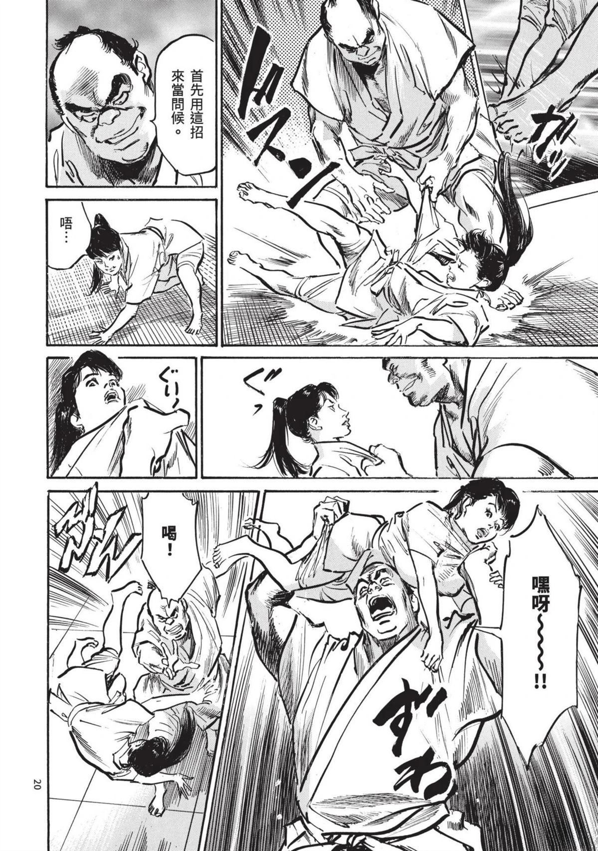 第3卷