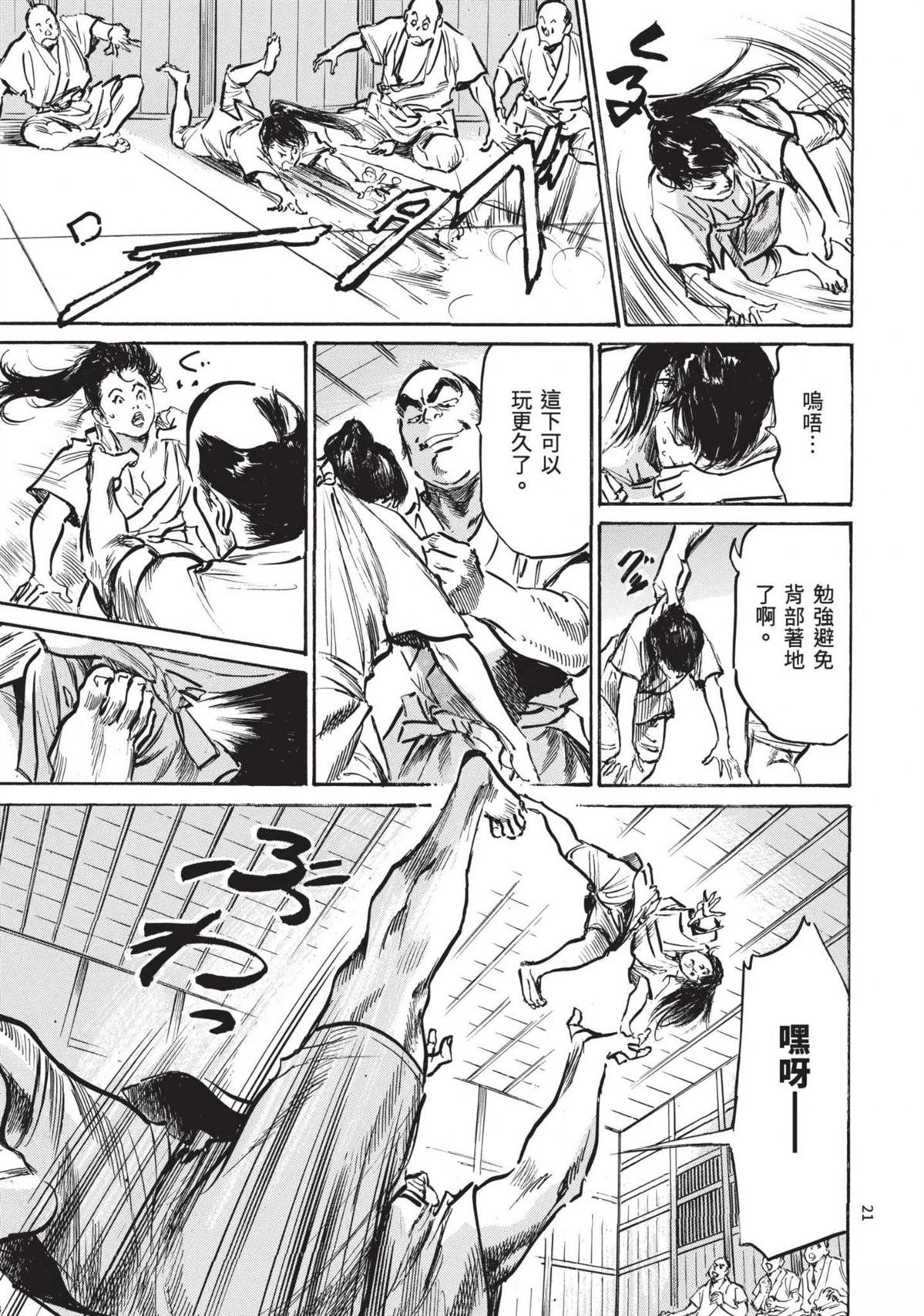 第3卷