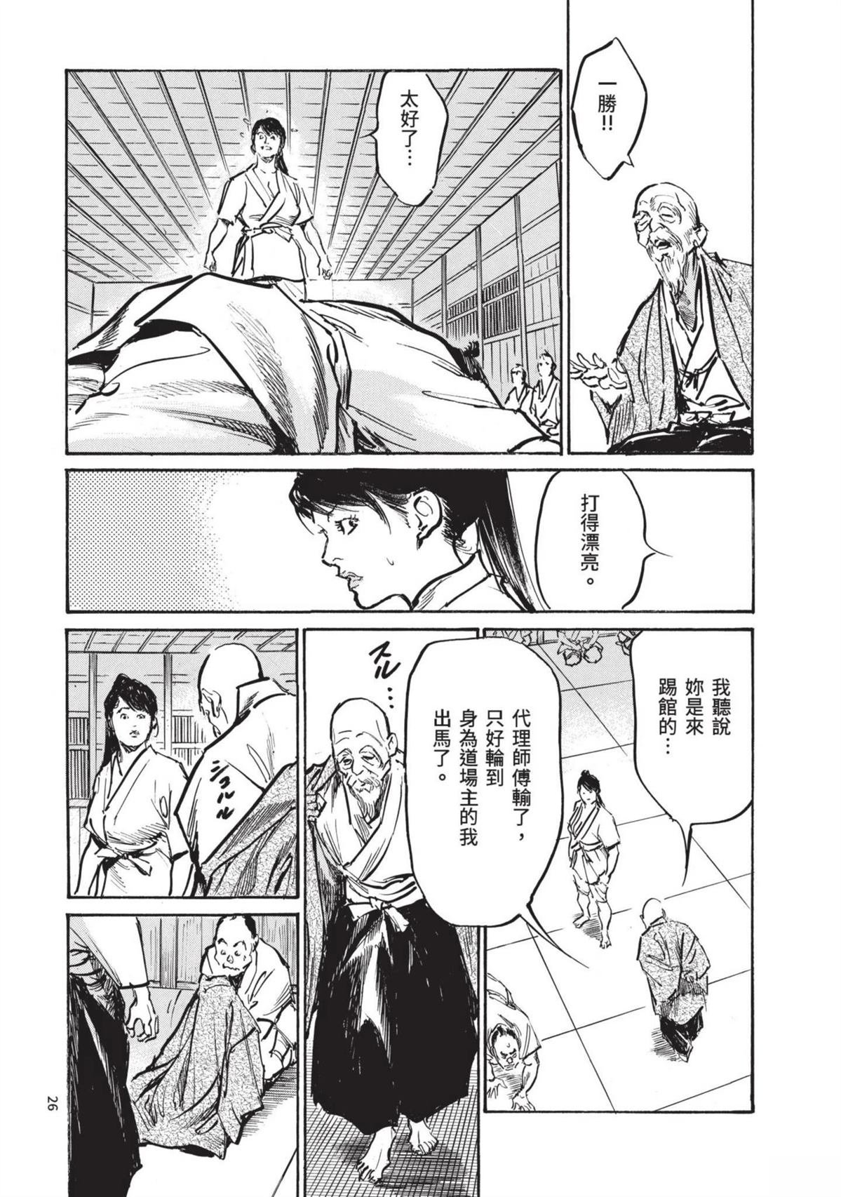 第3卷