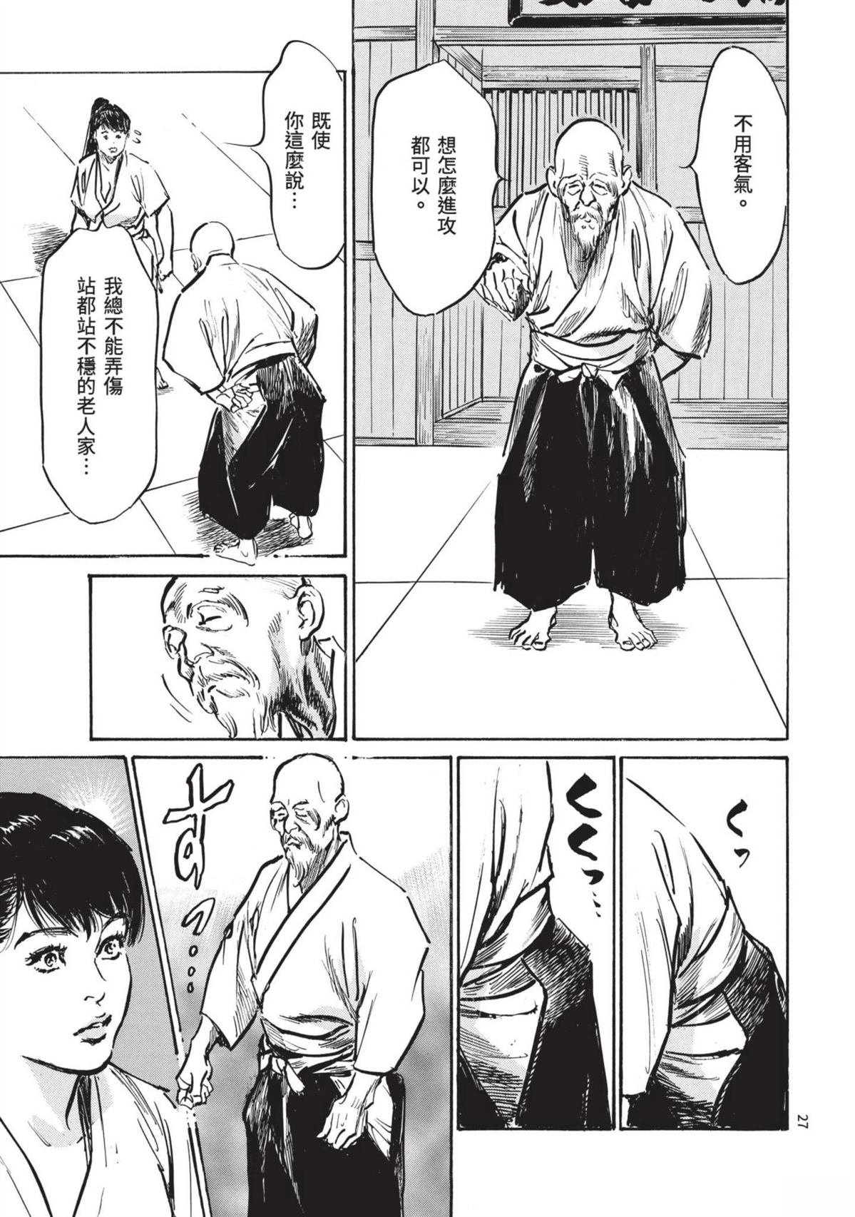 第3卷