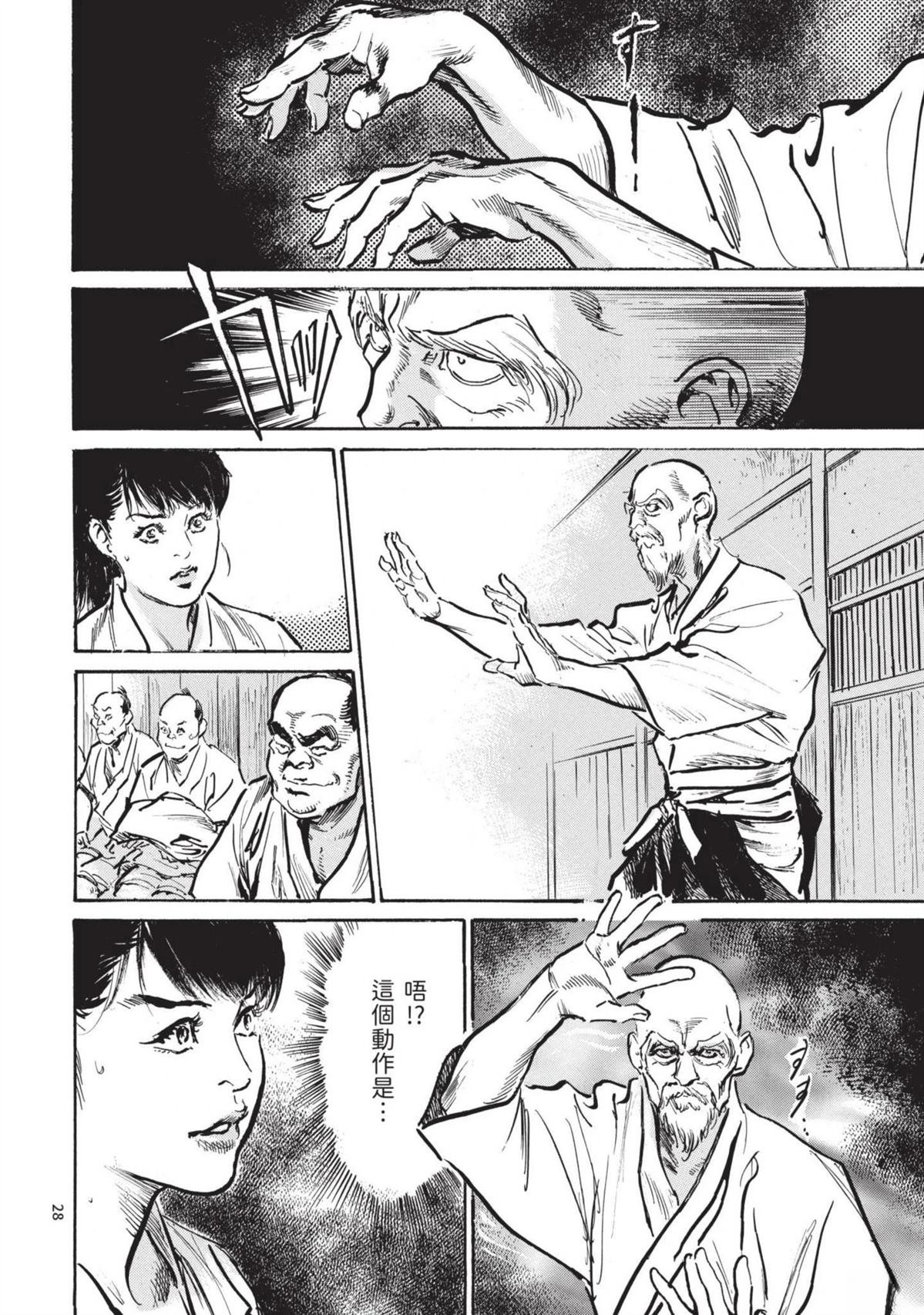 第3卷