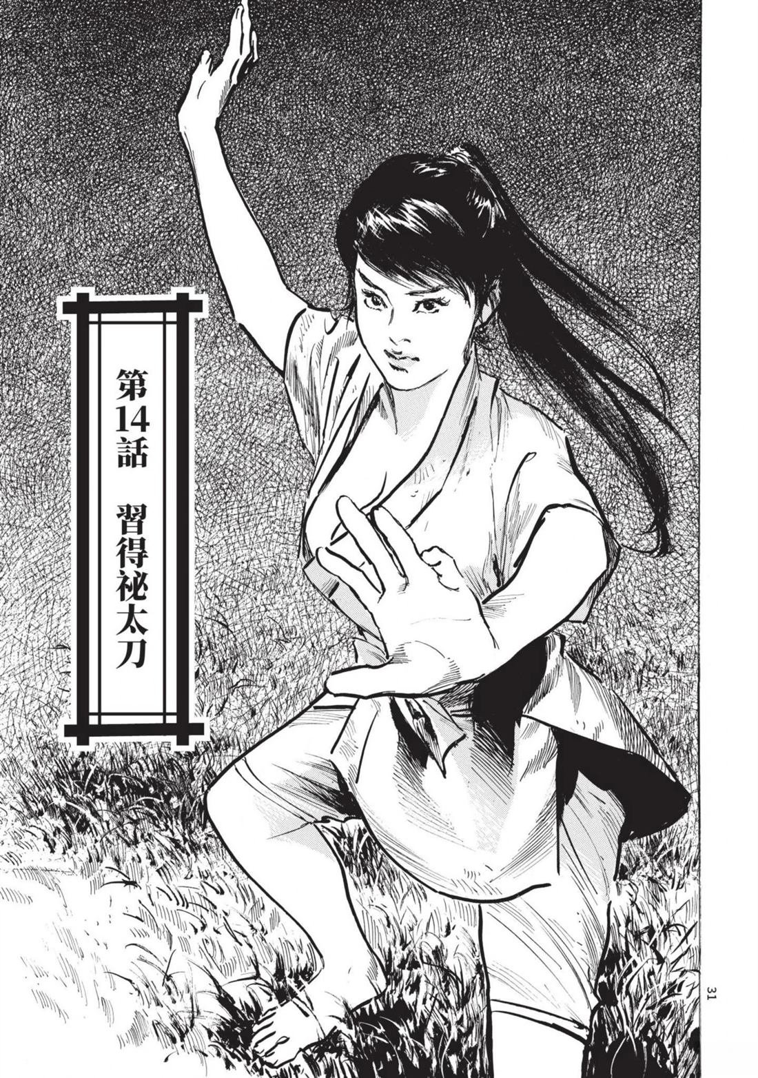 第3卷