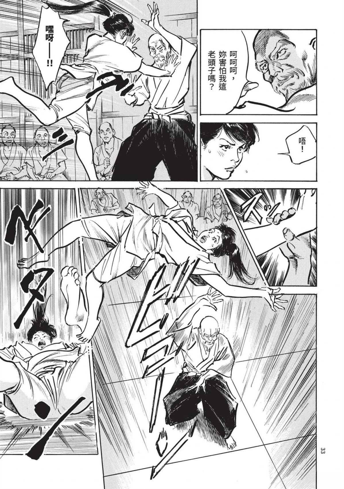 第3卷