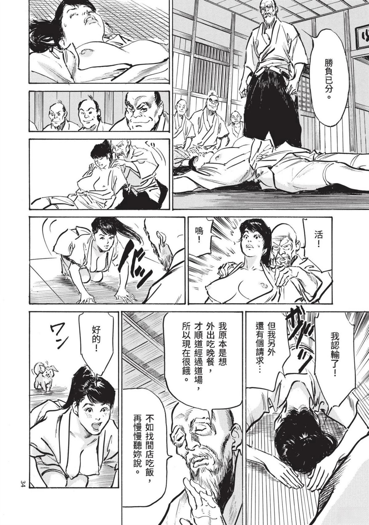 第3卷