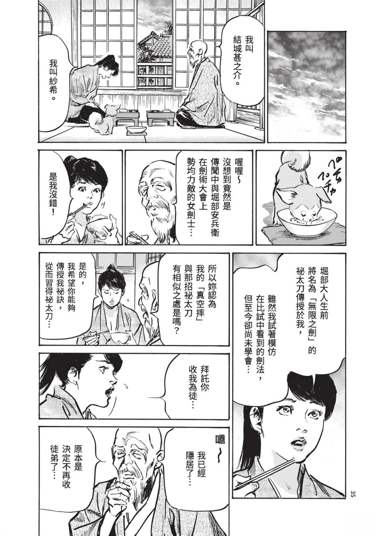 第3卷