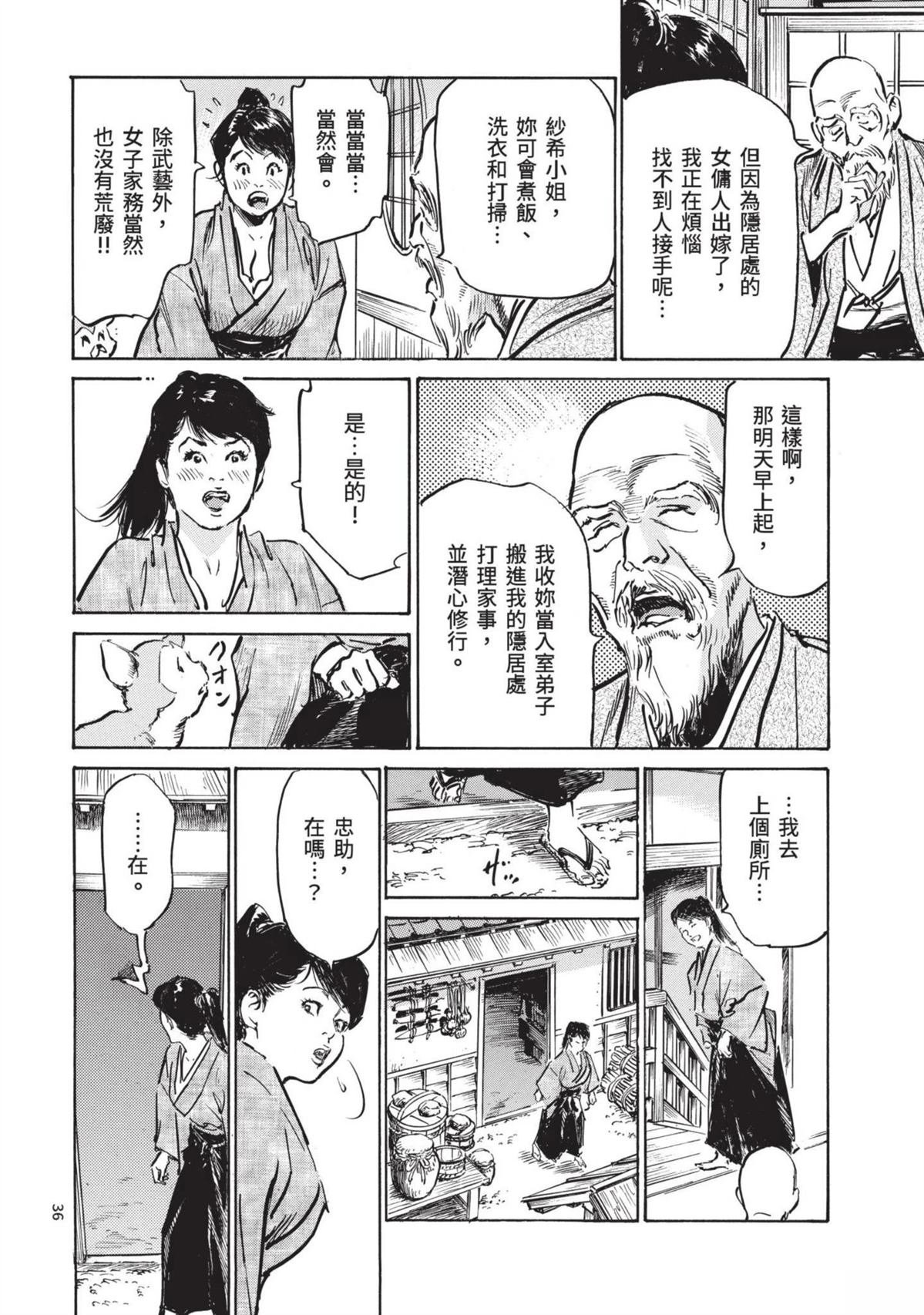 第3卷