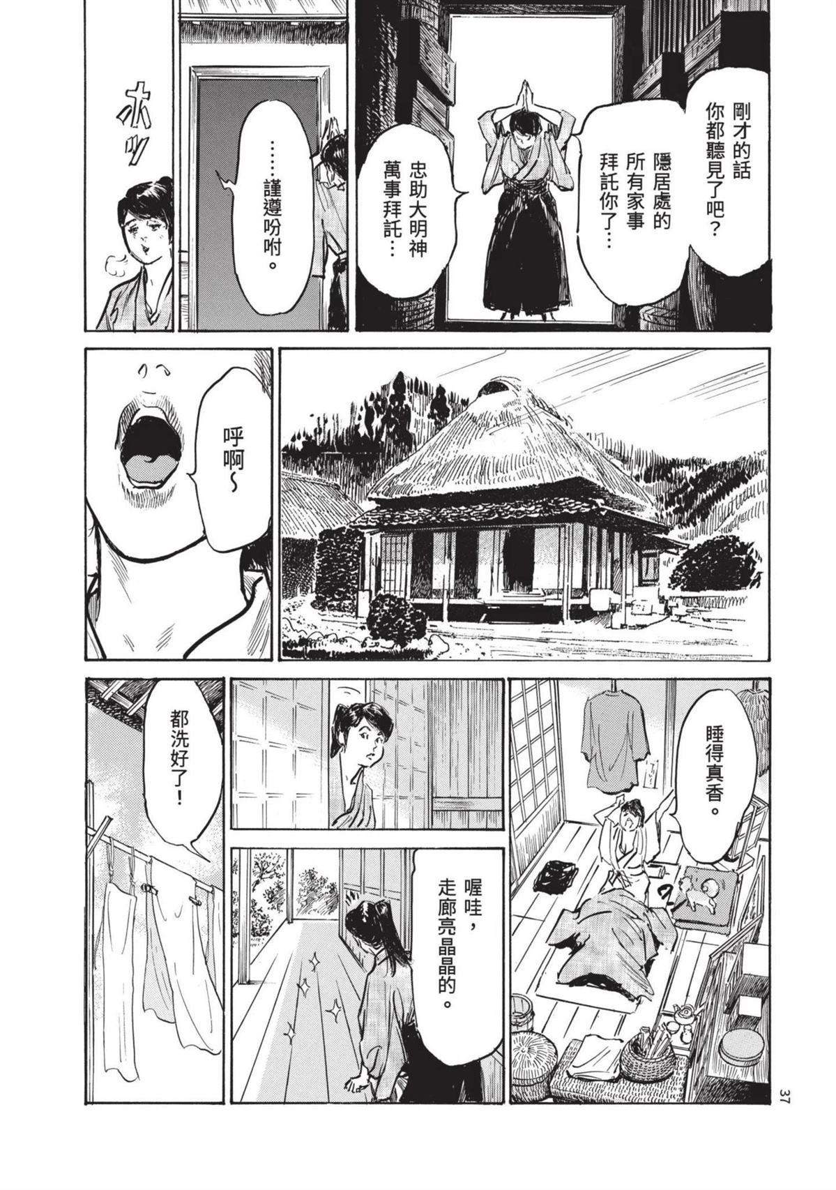 第3卷