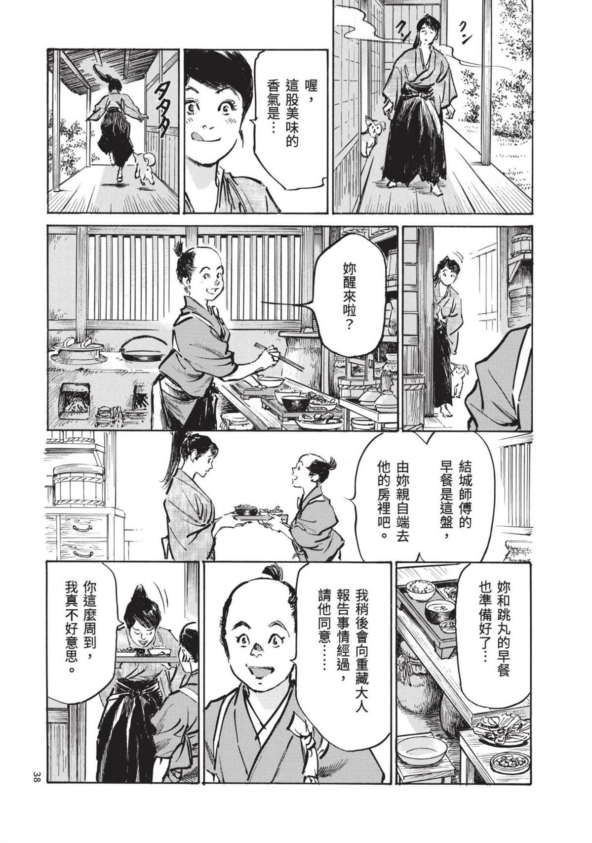 第3卷