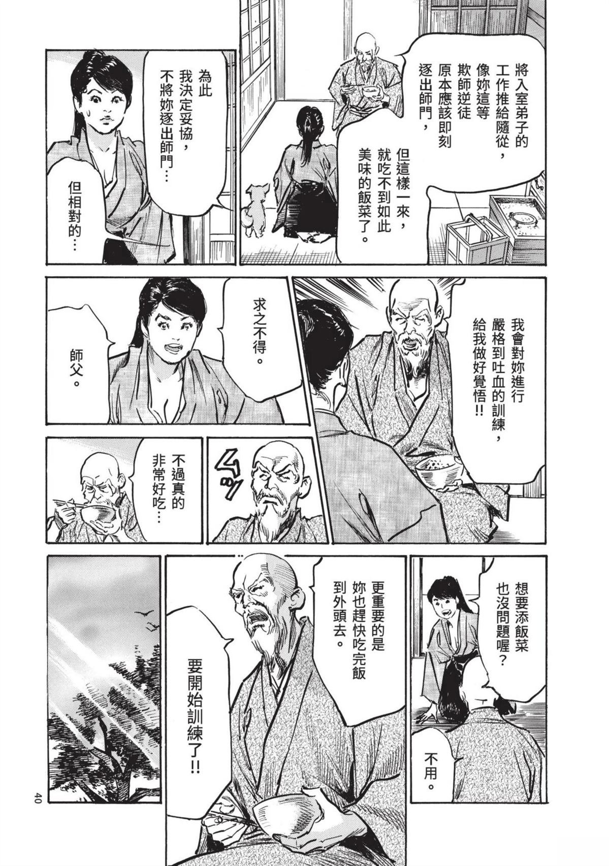 第3卷