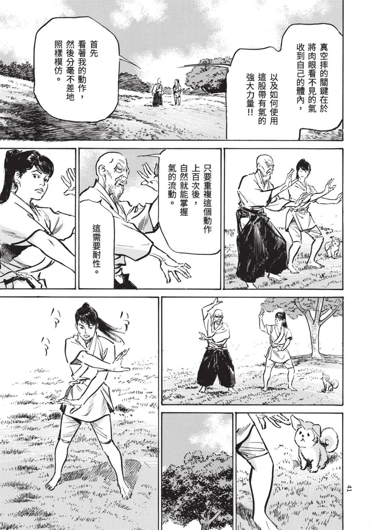 第3卷