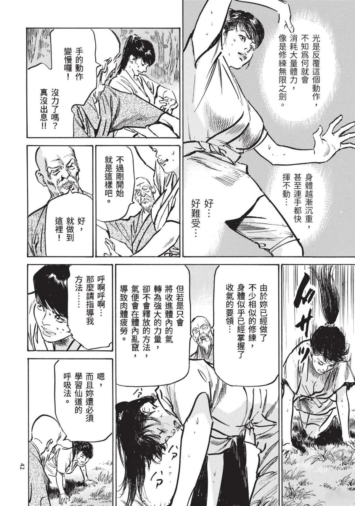 第3卷