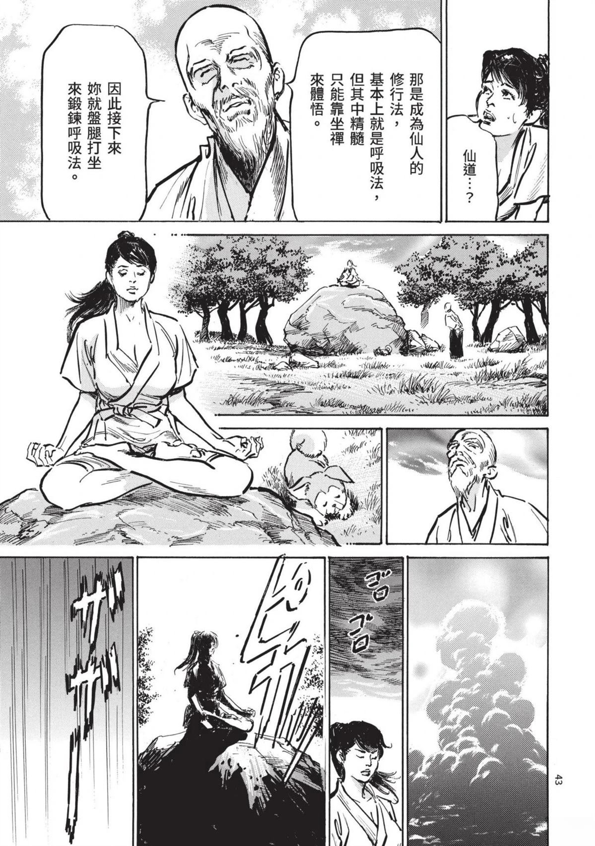 第3卷