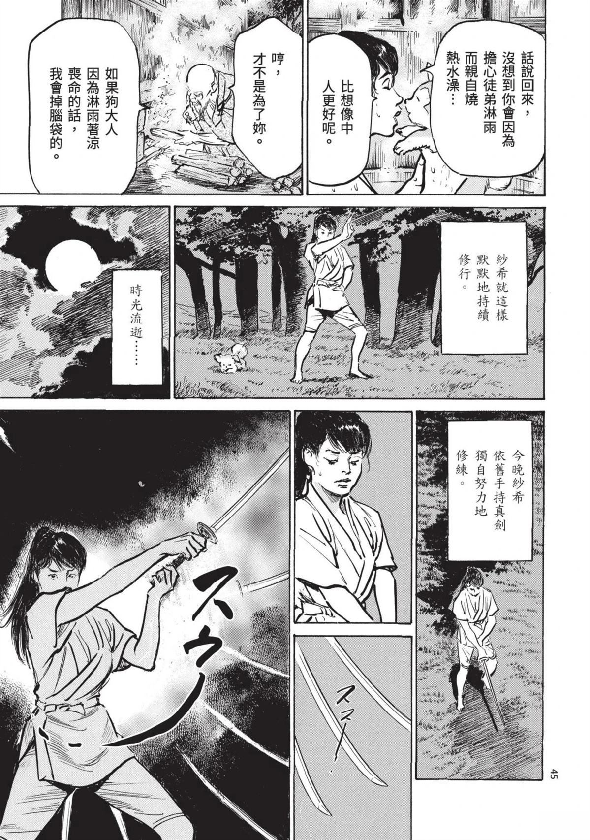 第3卷