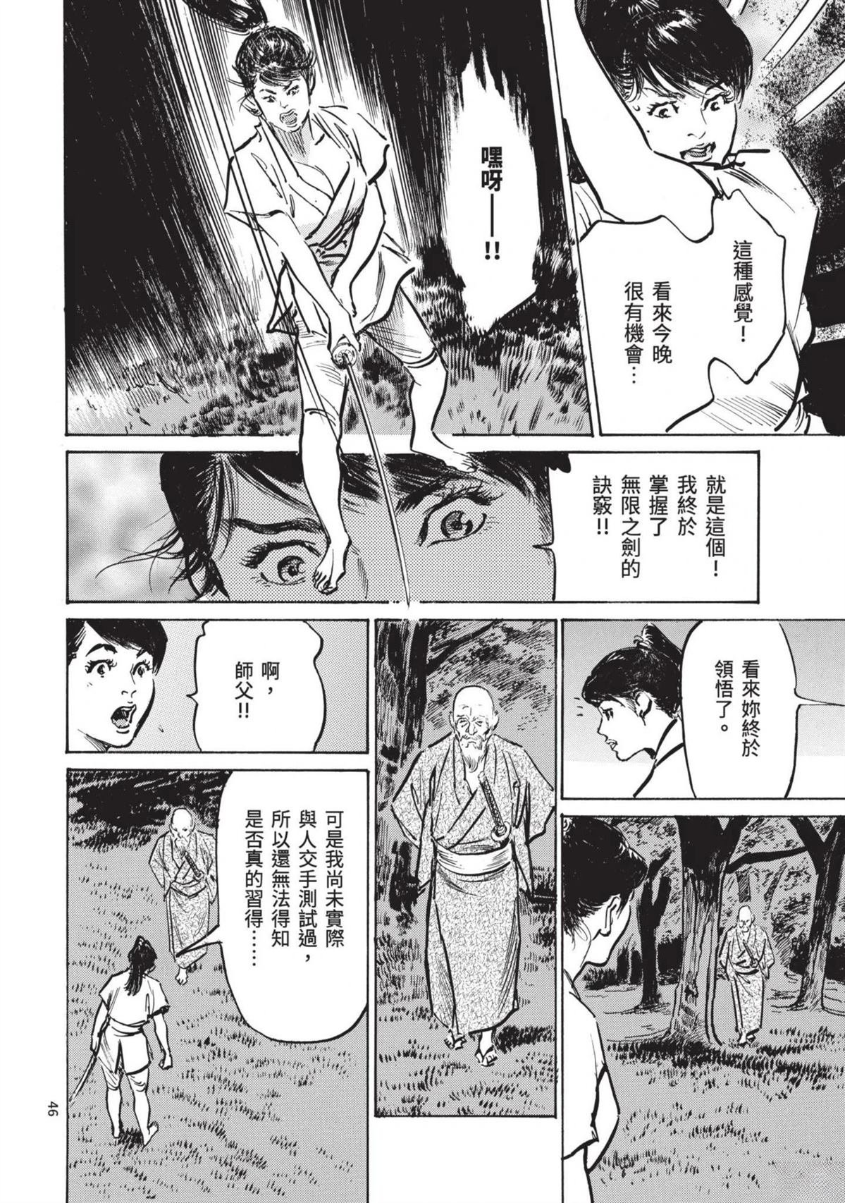 第3卷