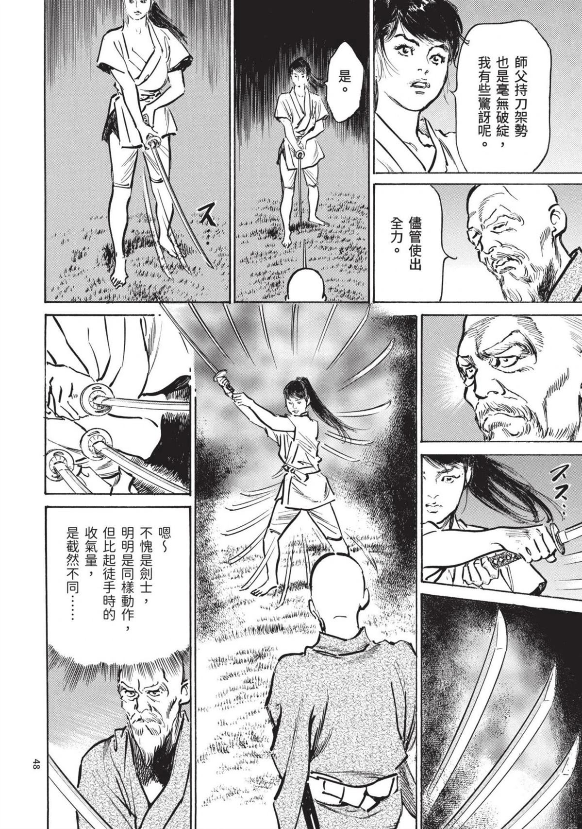 第3卷