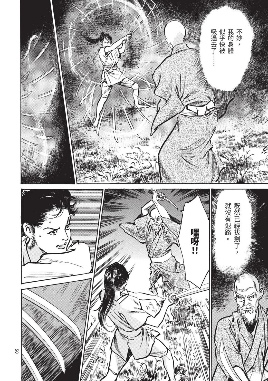 第3卷
