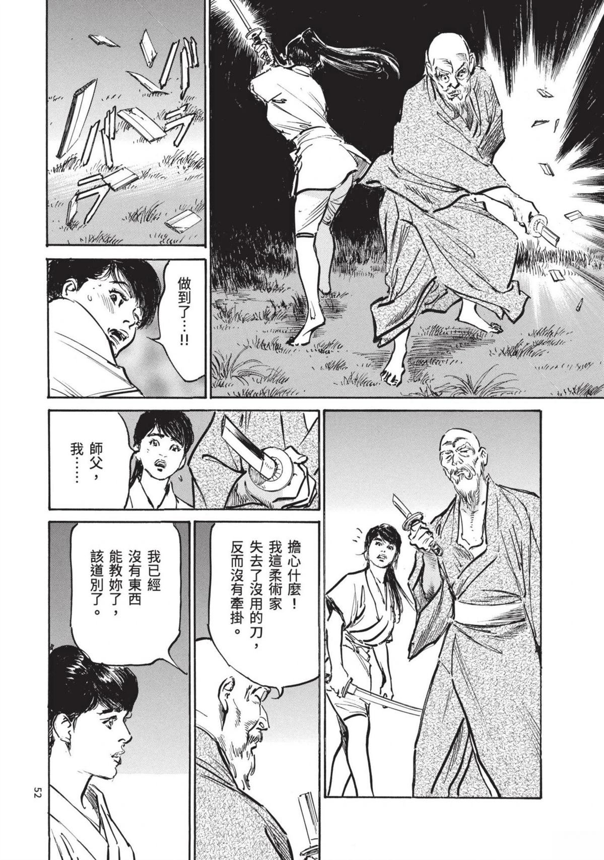第3卷