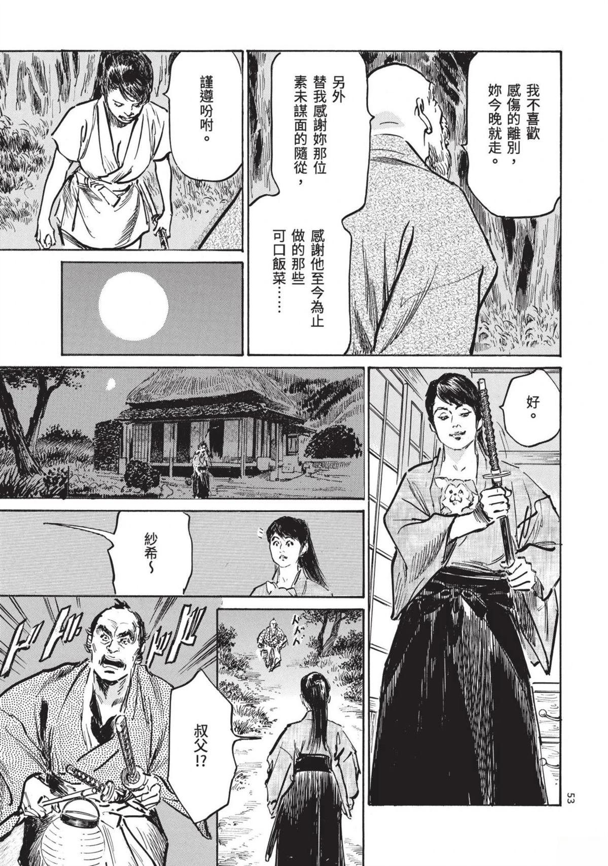 第3卷