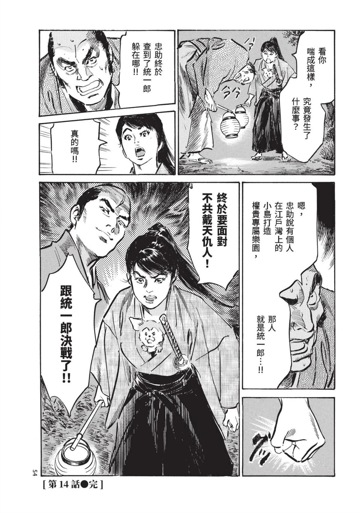 第3卷